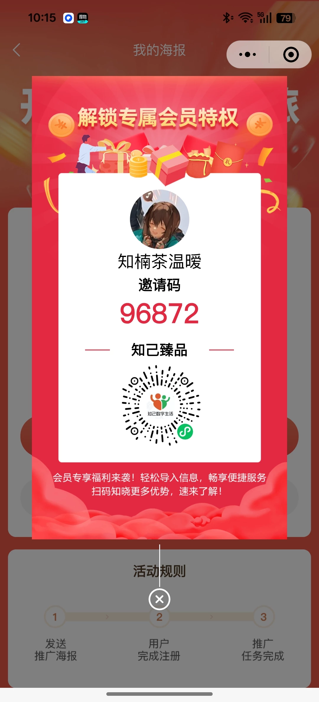 Screenshot_2025-09-08-10-15-00-22_e39d2c7de19156b0683cd93e8735f348