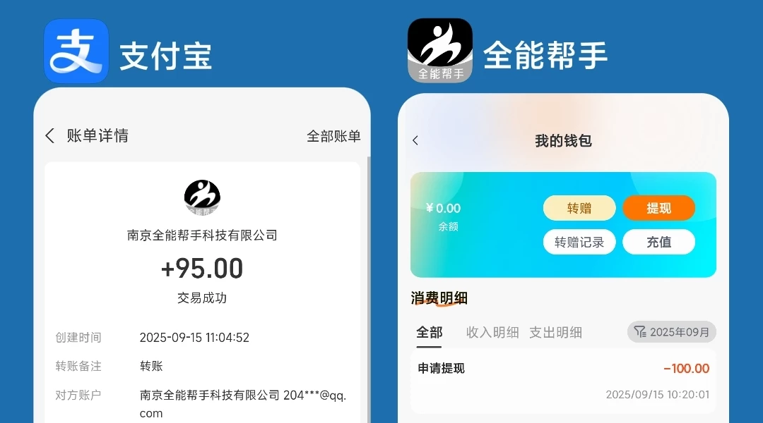 Screenshot_2025-09-16-12-05-58-374-edit_com.miui.home