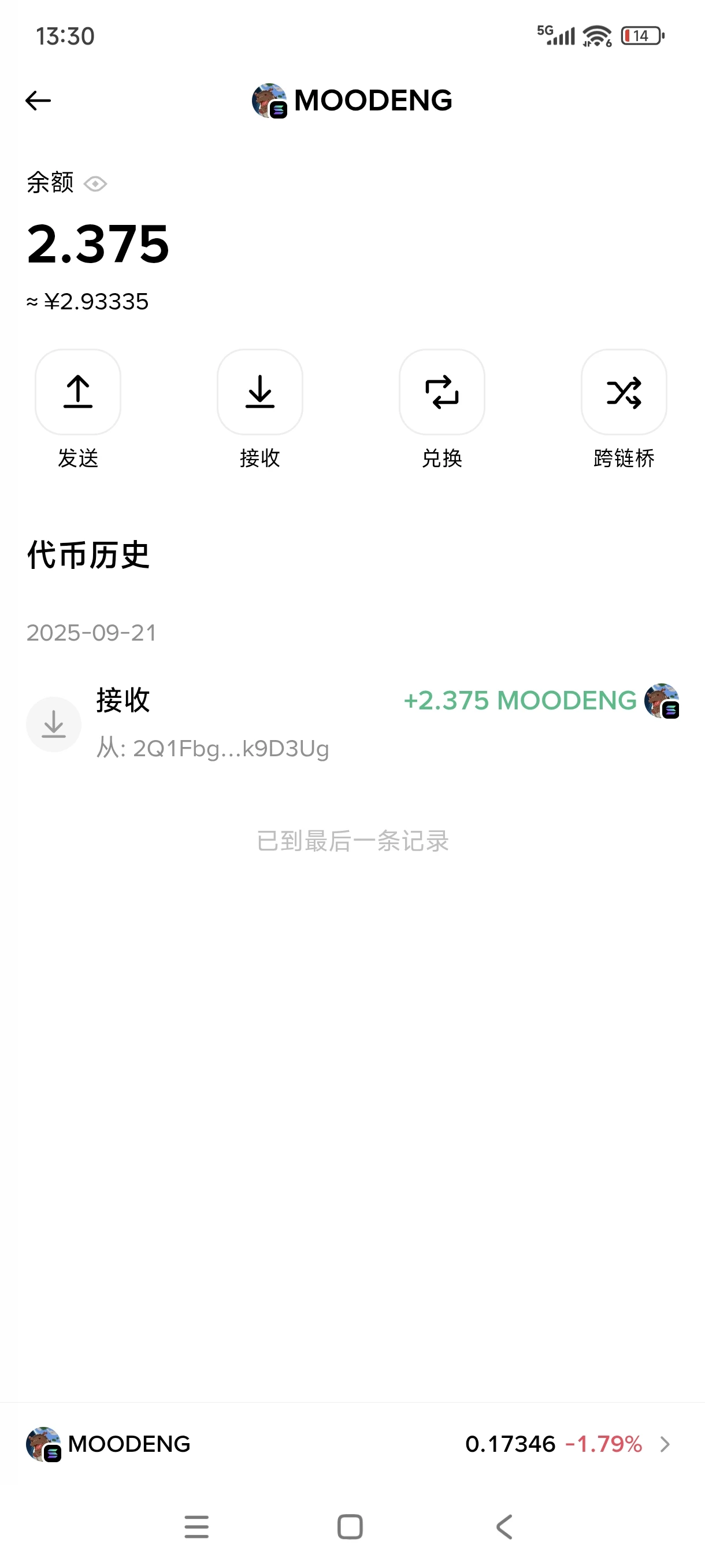 Screenshot_2025-09-21-13-30-36-406_com.binance.dev