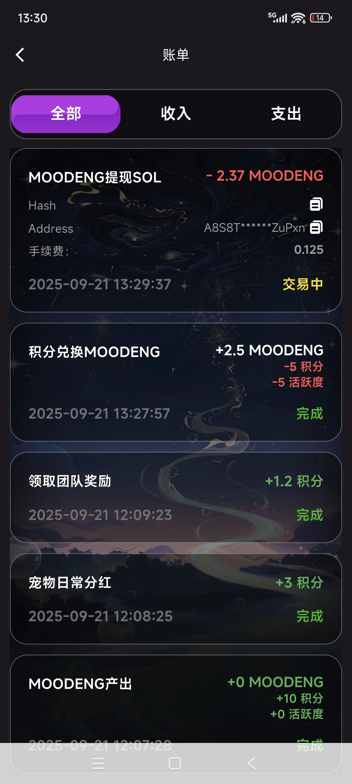 Screenshot_2025-09-21-13-30-41-414_com.hm.hema