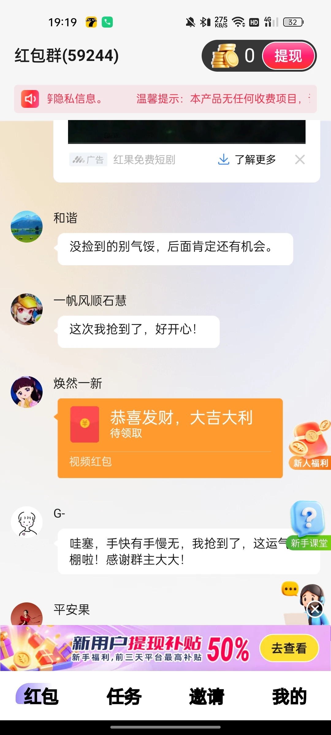 Screenshot_2025-09-22-19-19-38-34_7da41f4bf34fc8e1251aa1cad45d3589