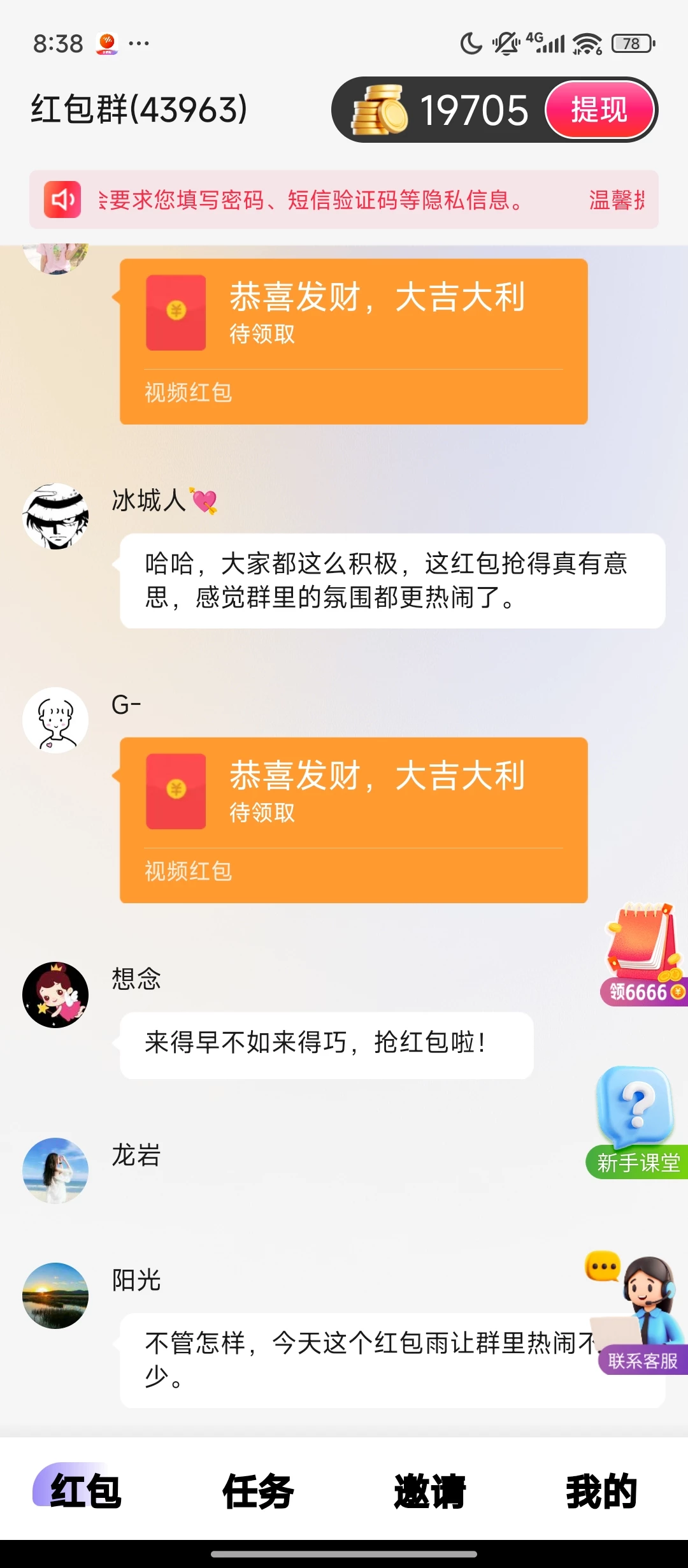 Screenshot_2025-09-29-08-38-46-834_com.xysfegc.kds