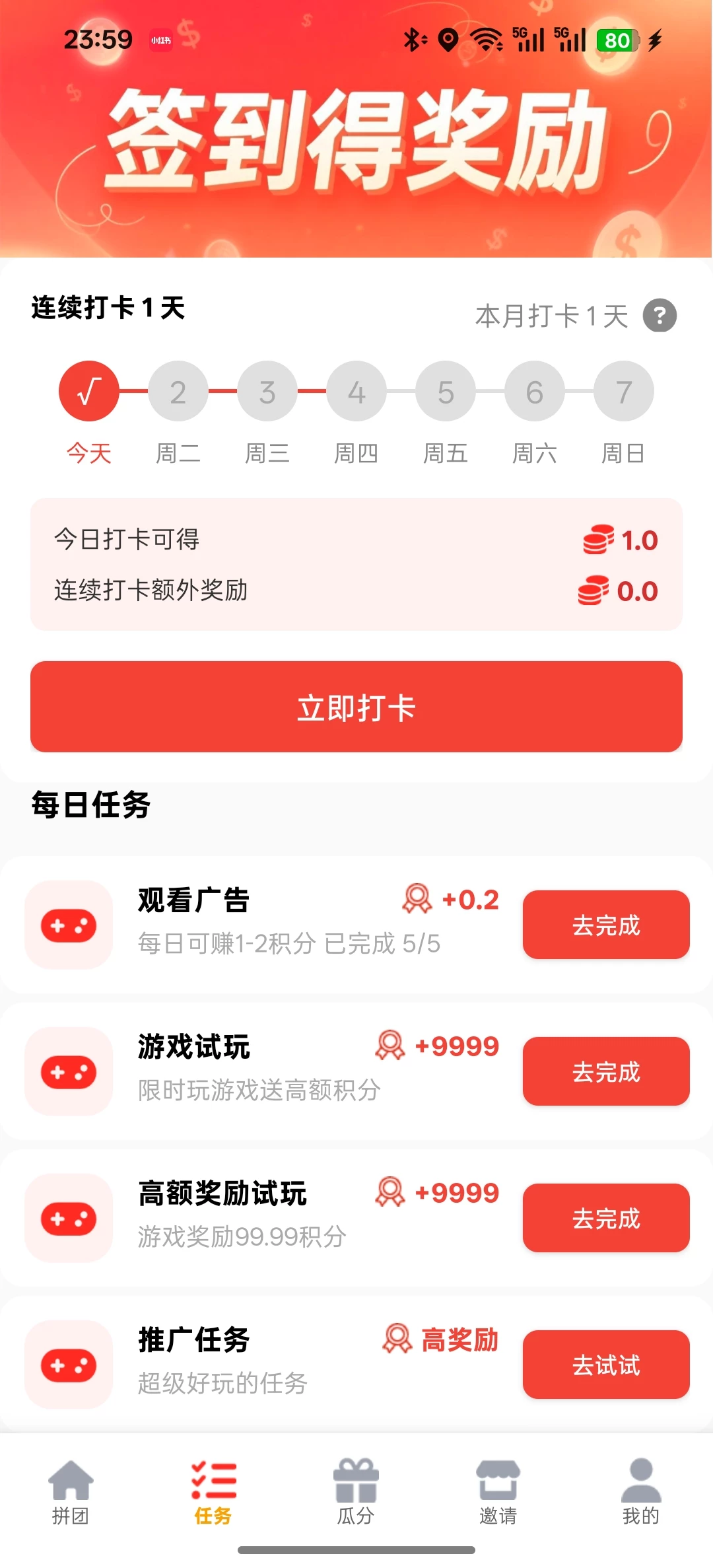 Screenshot_2025-09-29-23-59-02-33_662e4e9999f83ba216d856dc747980ae