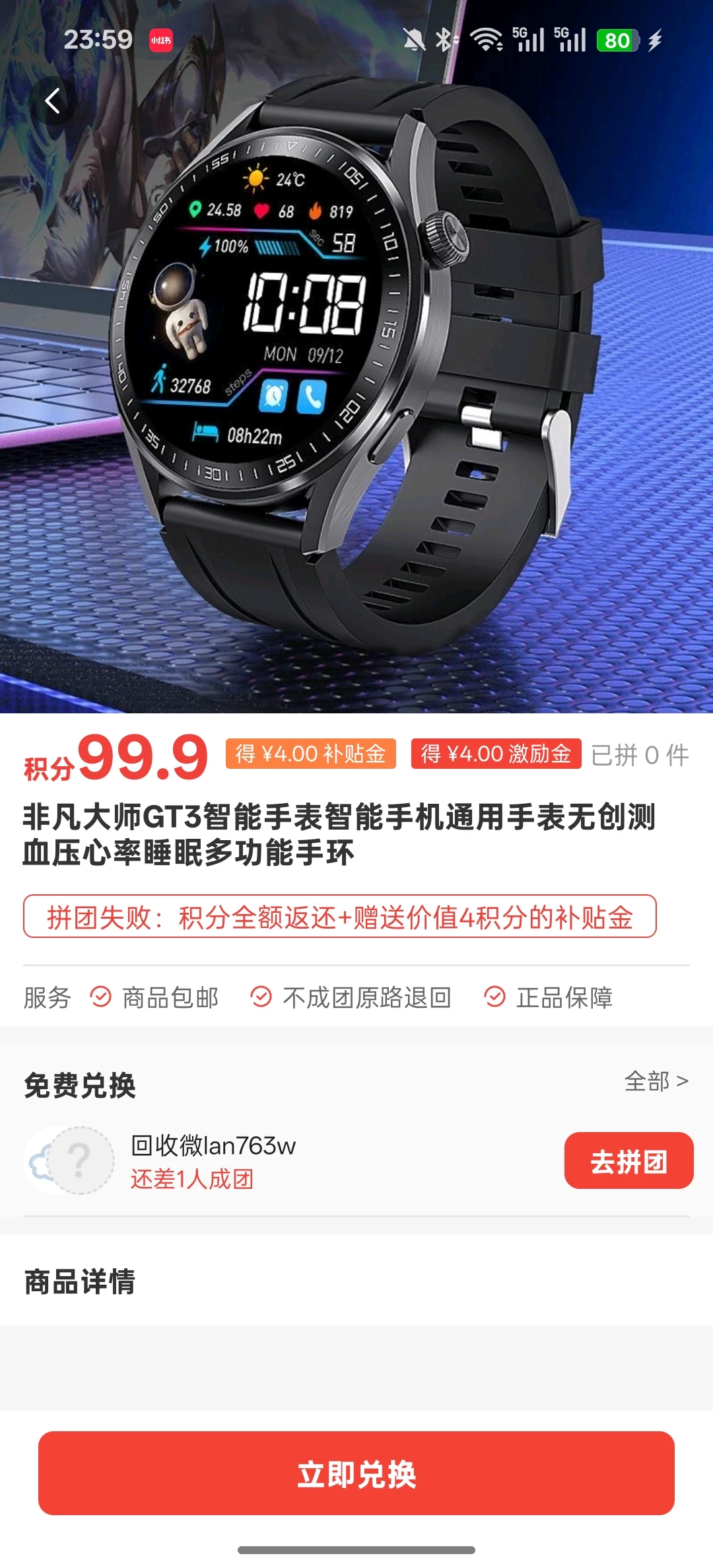 Screenshot_2025-09-29-23-59-10-90_662e4e9999f83ba216d856dc747980ae