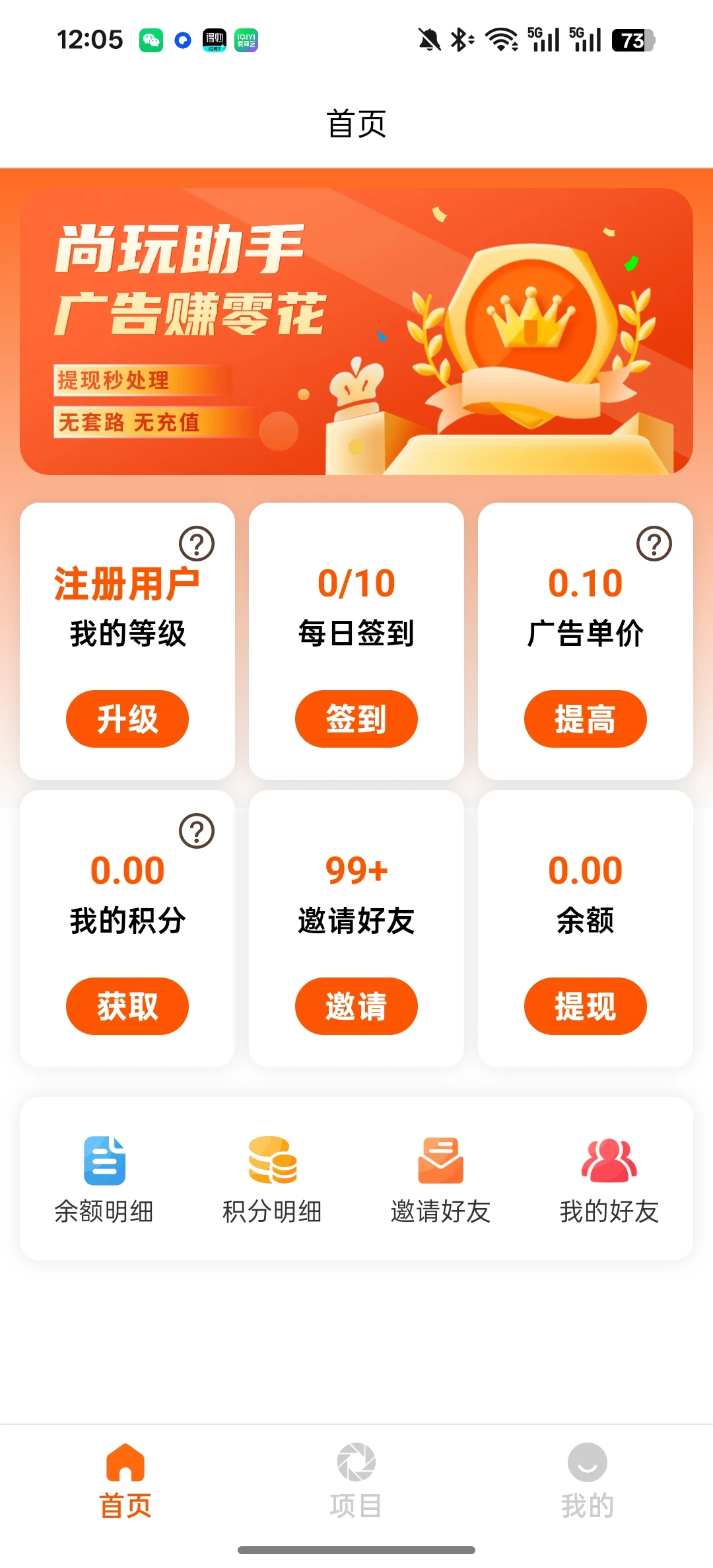 Screenshot_2025-09-30-12-05-33-55_b02c2216a0570888d4a854f4a4dde864