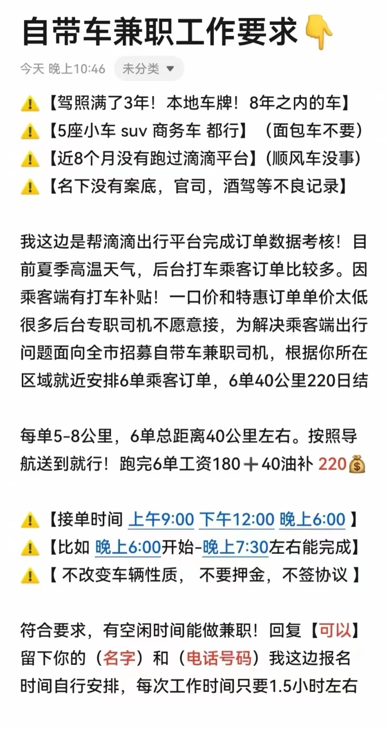 Screenshot_20250830_144801_com.xingin.xhs_edit_219313731635805