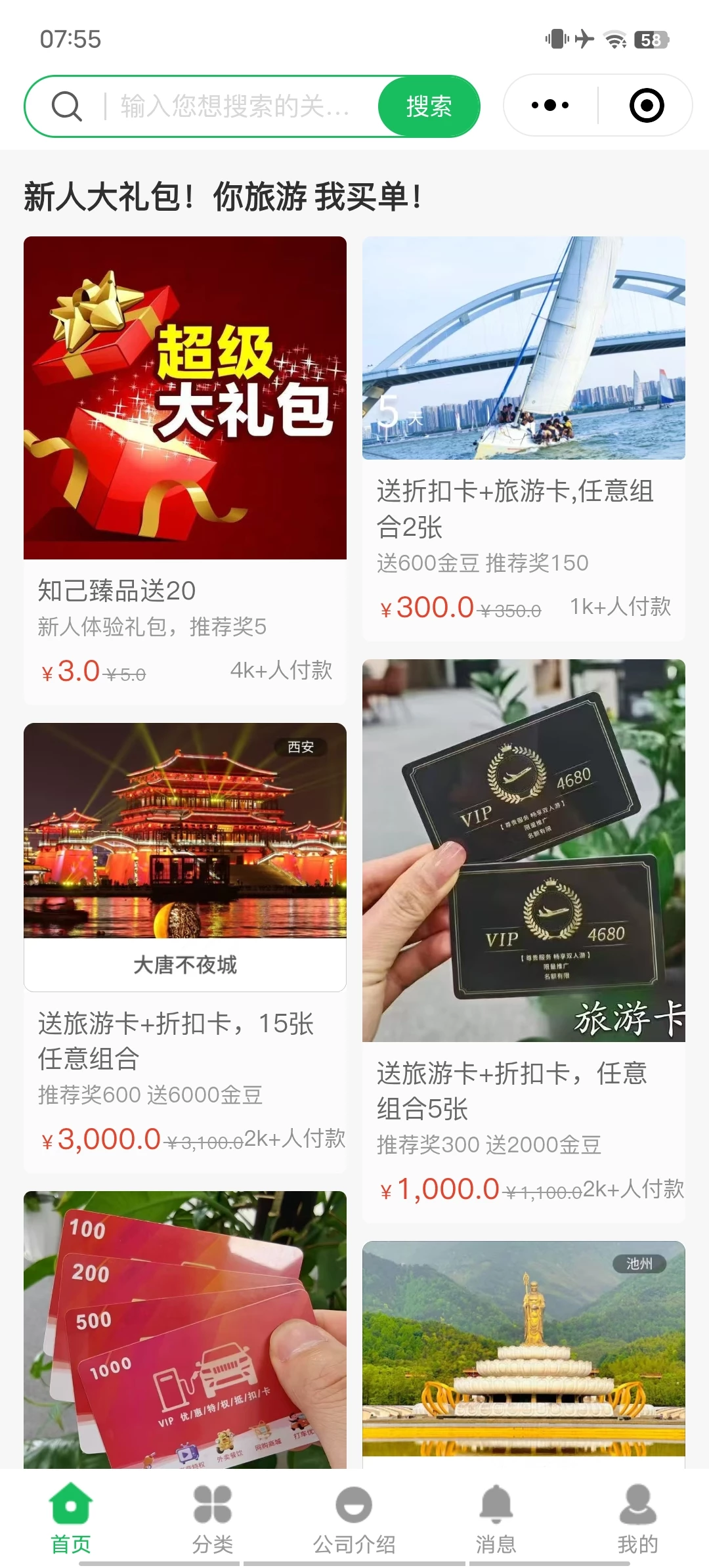 Screenshot_20250904_075551