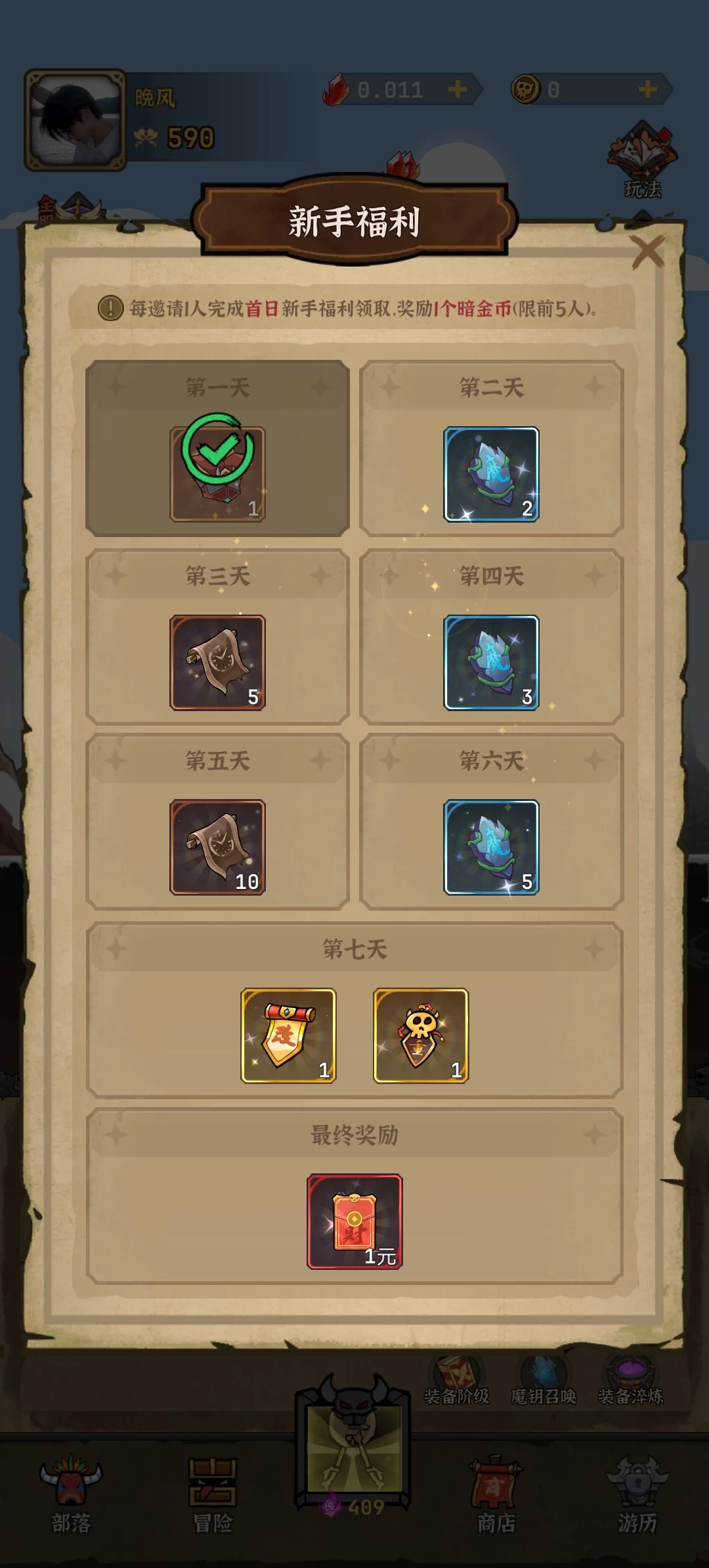 Screenshot_20250904_083957