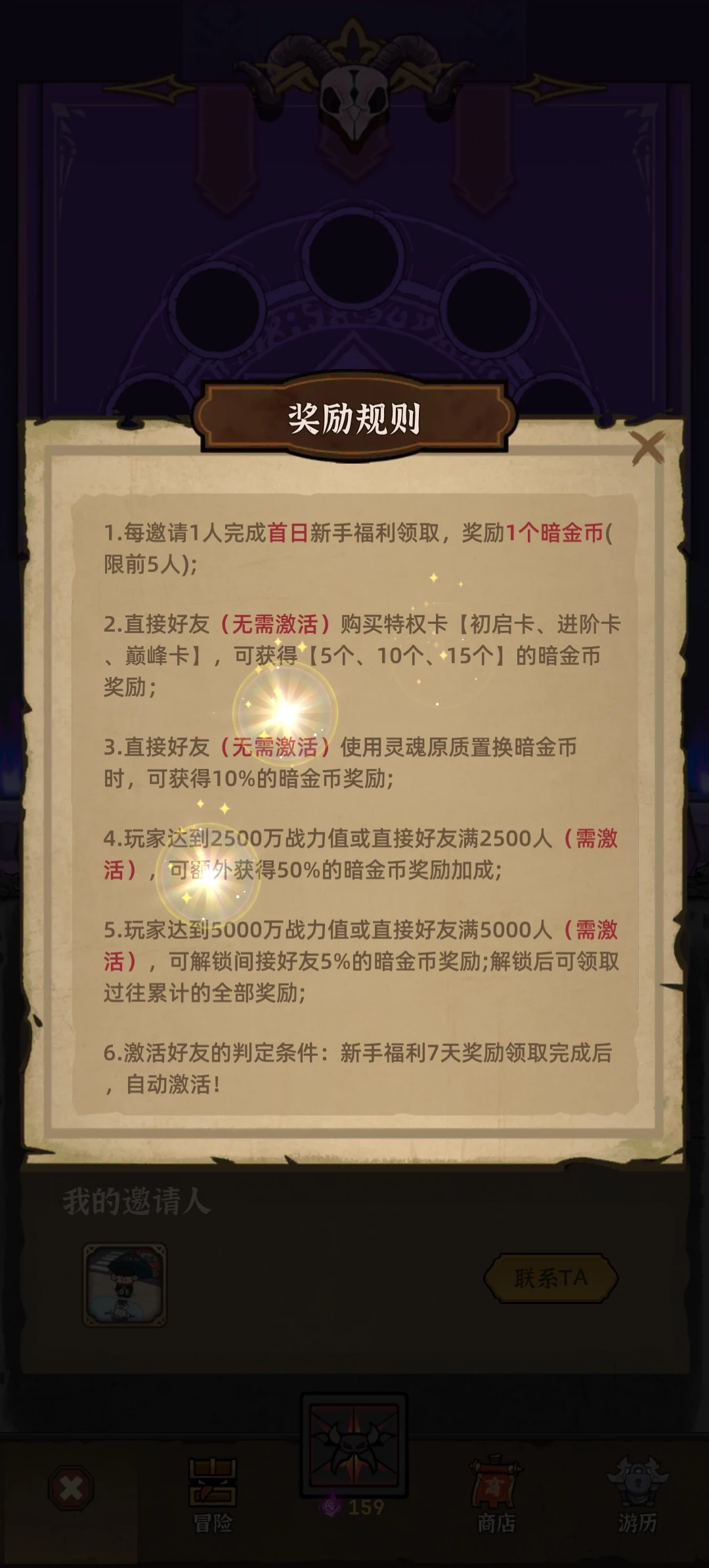 Screenshot_20250904_084407