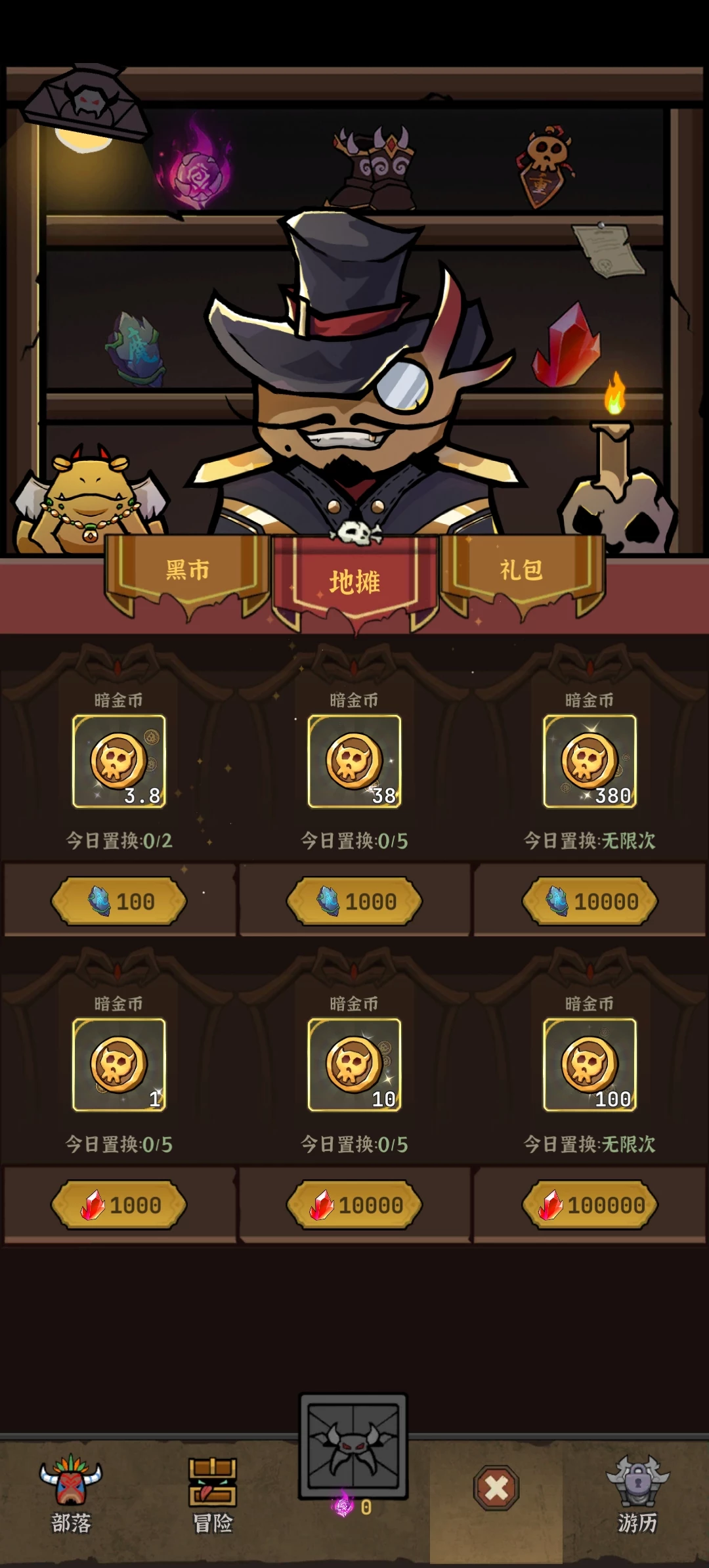 Screenshot_20250904_084705