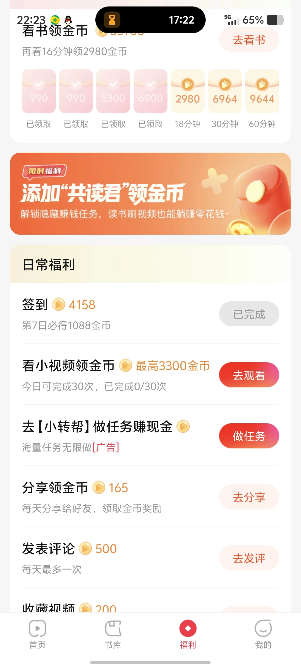 Screenshot_20250904_222313
