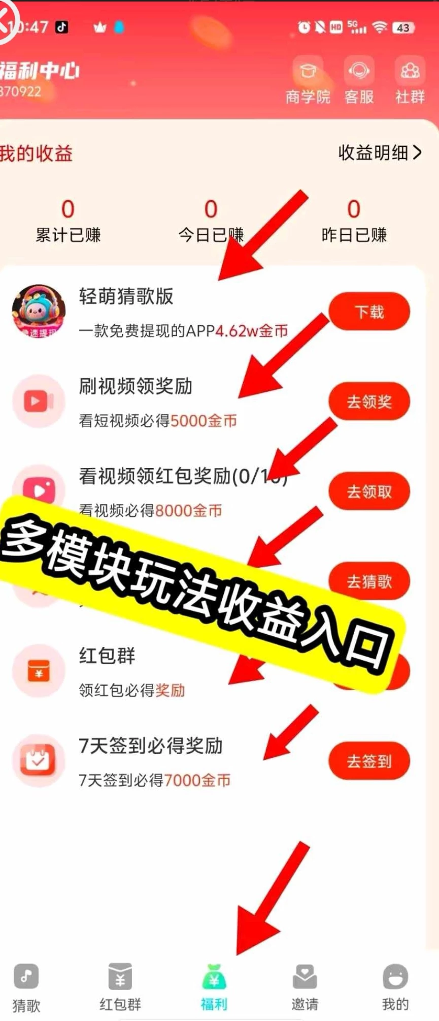 Screenshot_20250905_161450_com.aizhuo.xinshangquan_edit_54355813746392