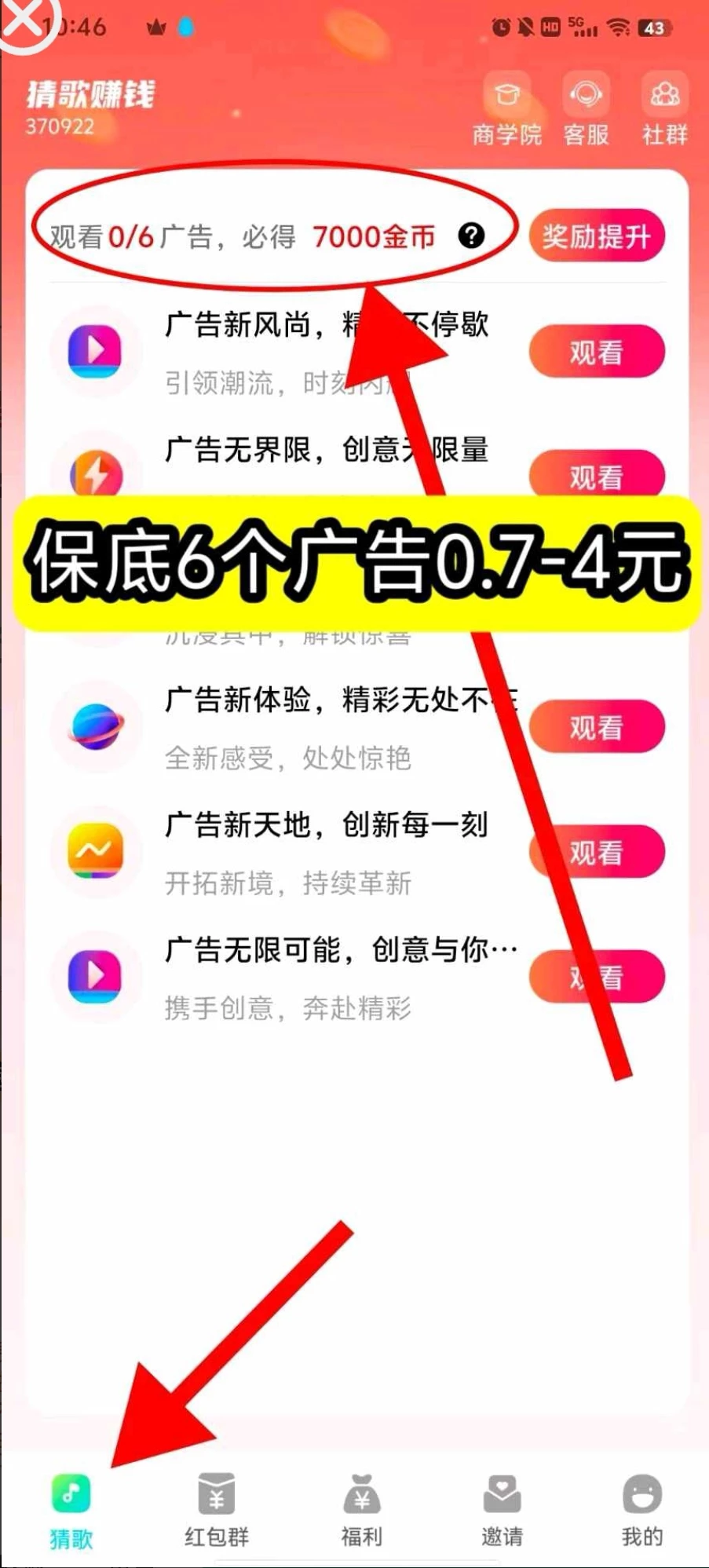 Screenshot_20250905_161454_com.aizhuo.xinshangquan_edit_54371102292744