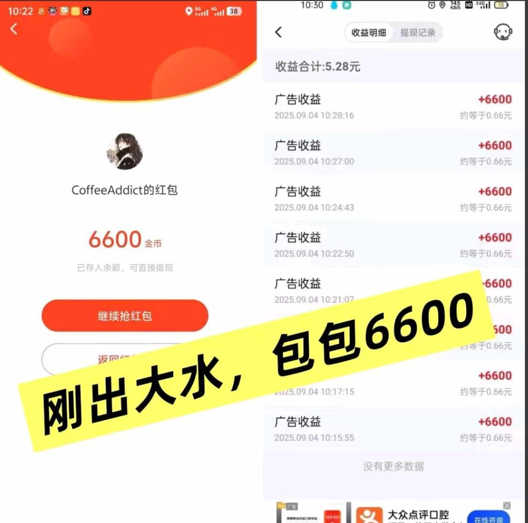 Screenshot_20250905_161512_com.aizhuo.xinshangquan_edit_54387131227116