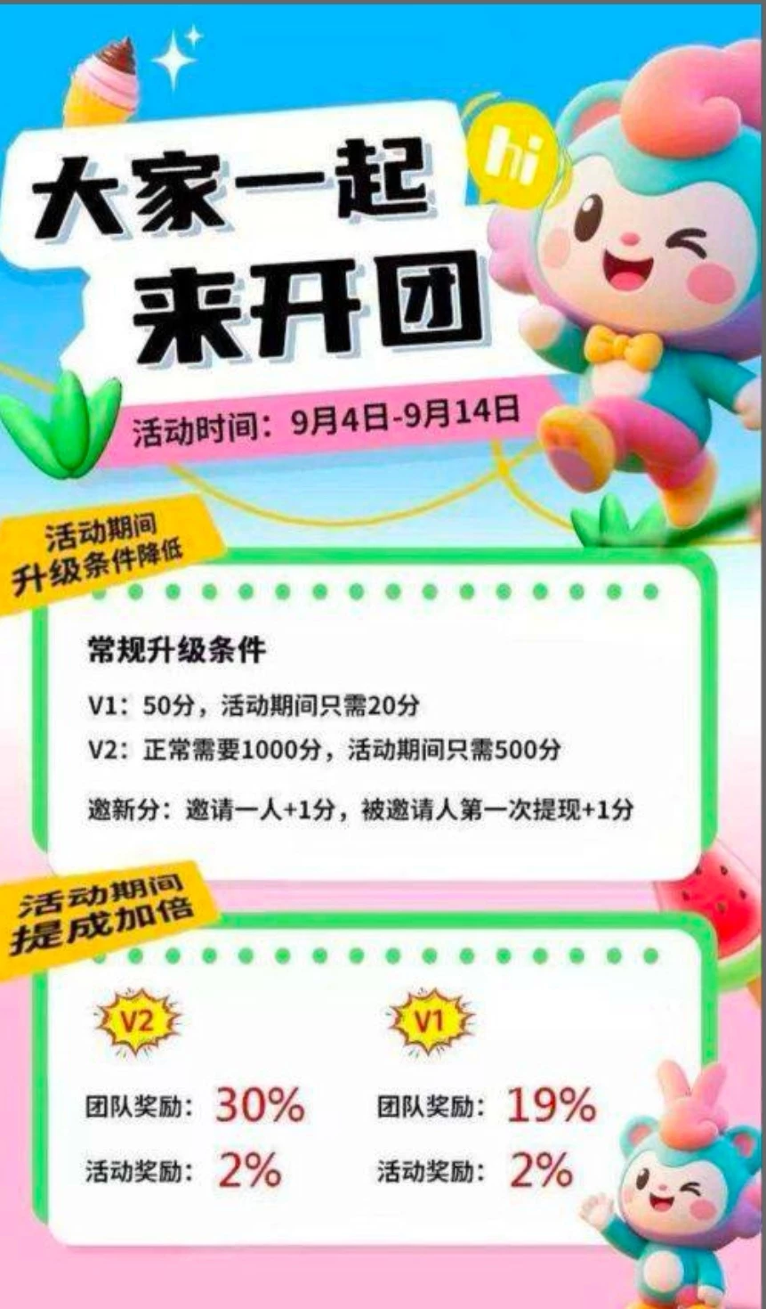 Screenshot_20250905_203033_com.easymoon.zhongren_edit_67736767353725