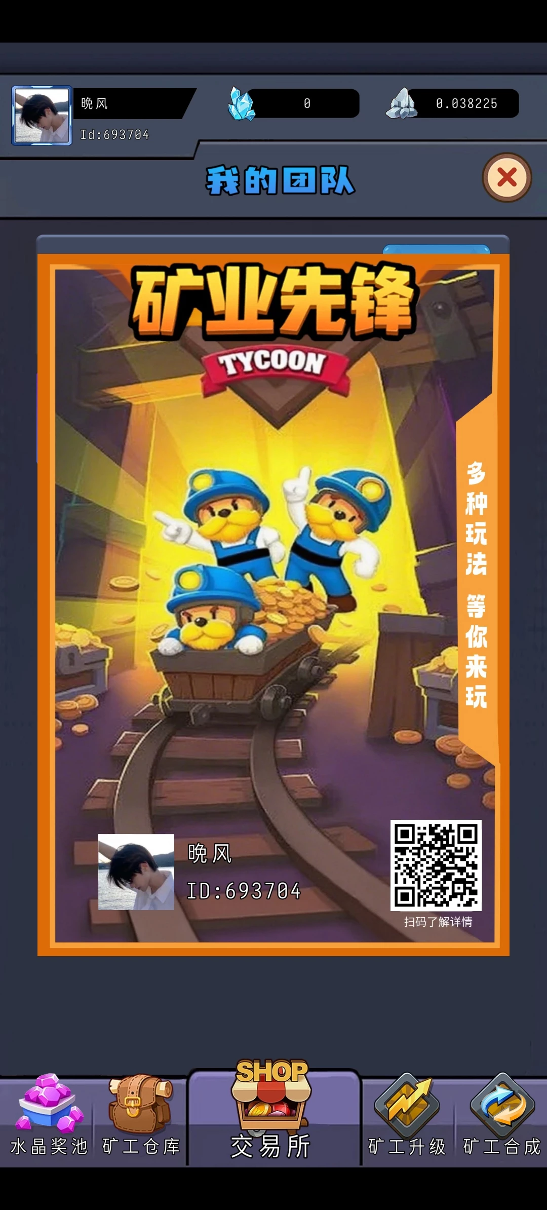 Screenshot_20250906_022323
