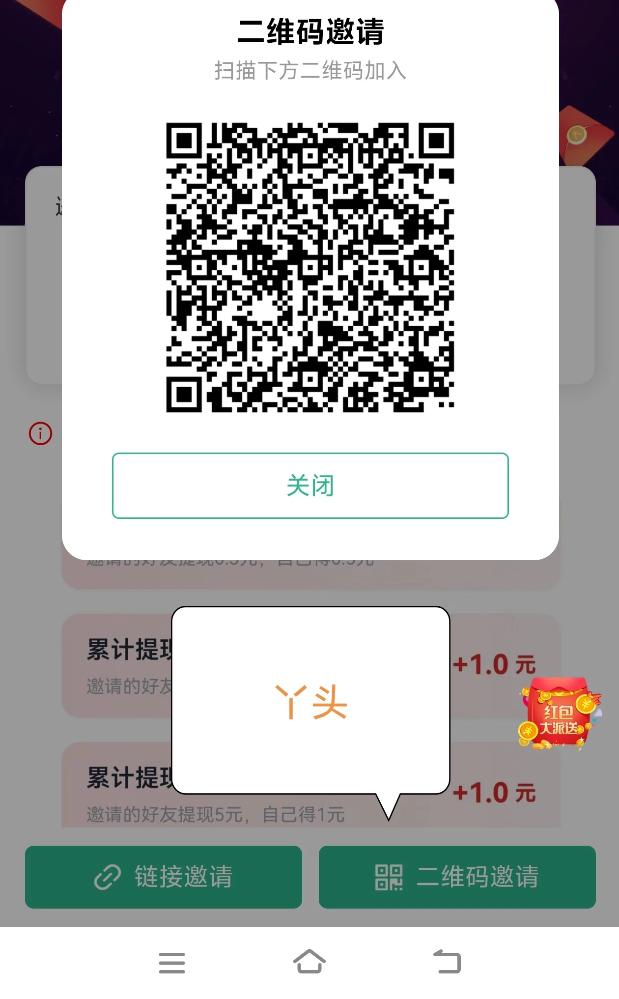 Screenshot_20250906_093510