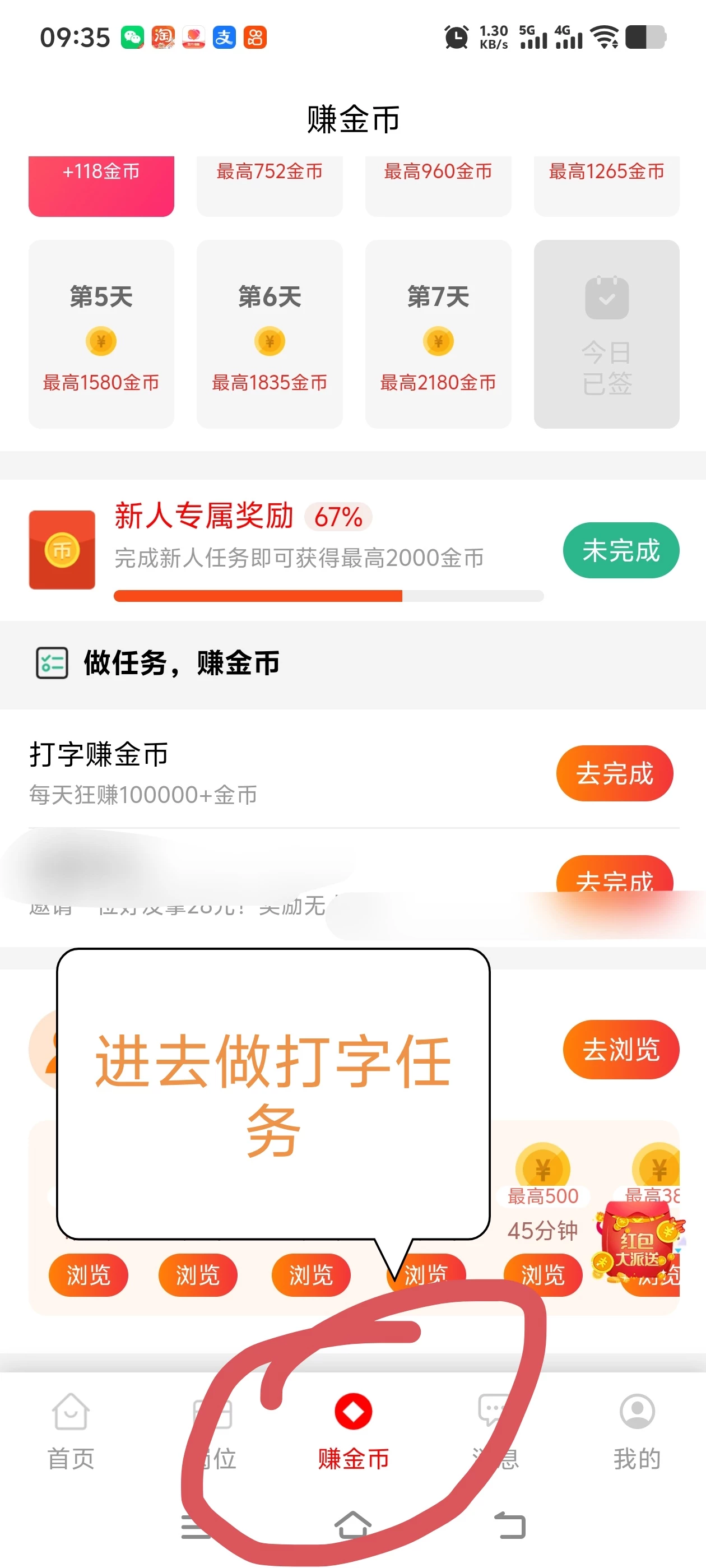 Screenshot_20250906_093546