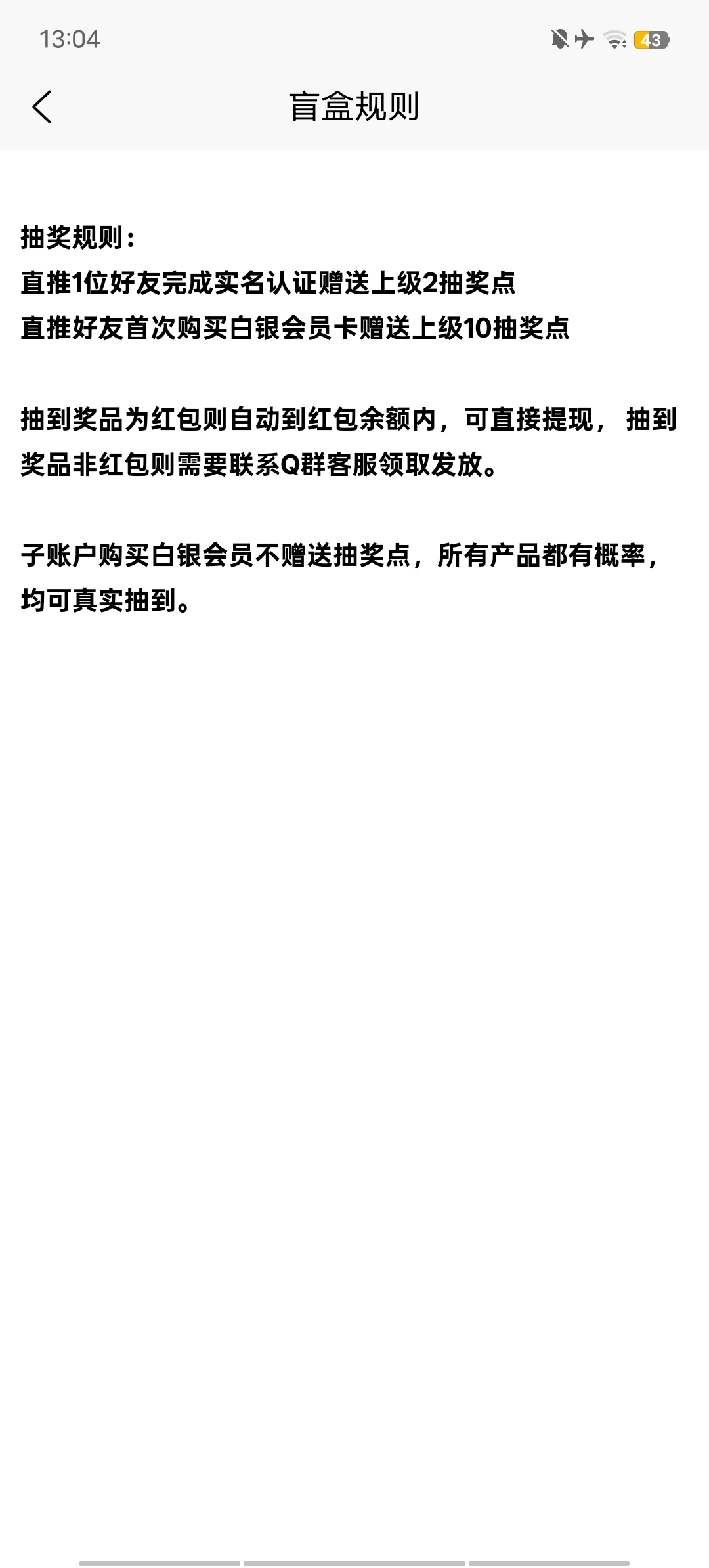 Screenshot_20250906_130415
