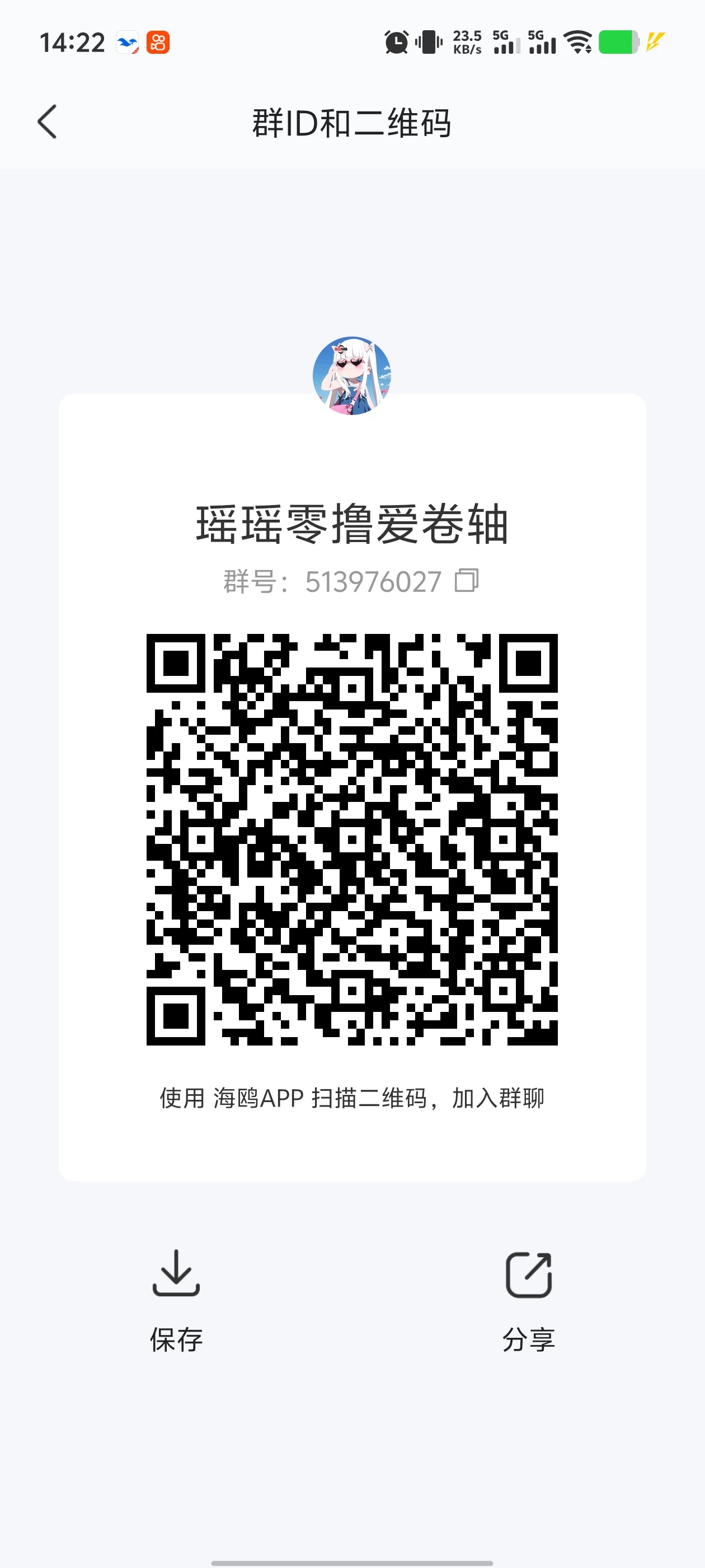 Screenshot_20250906_142214
