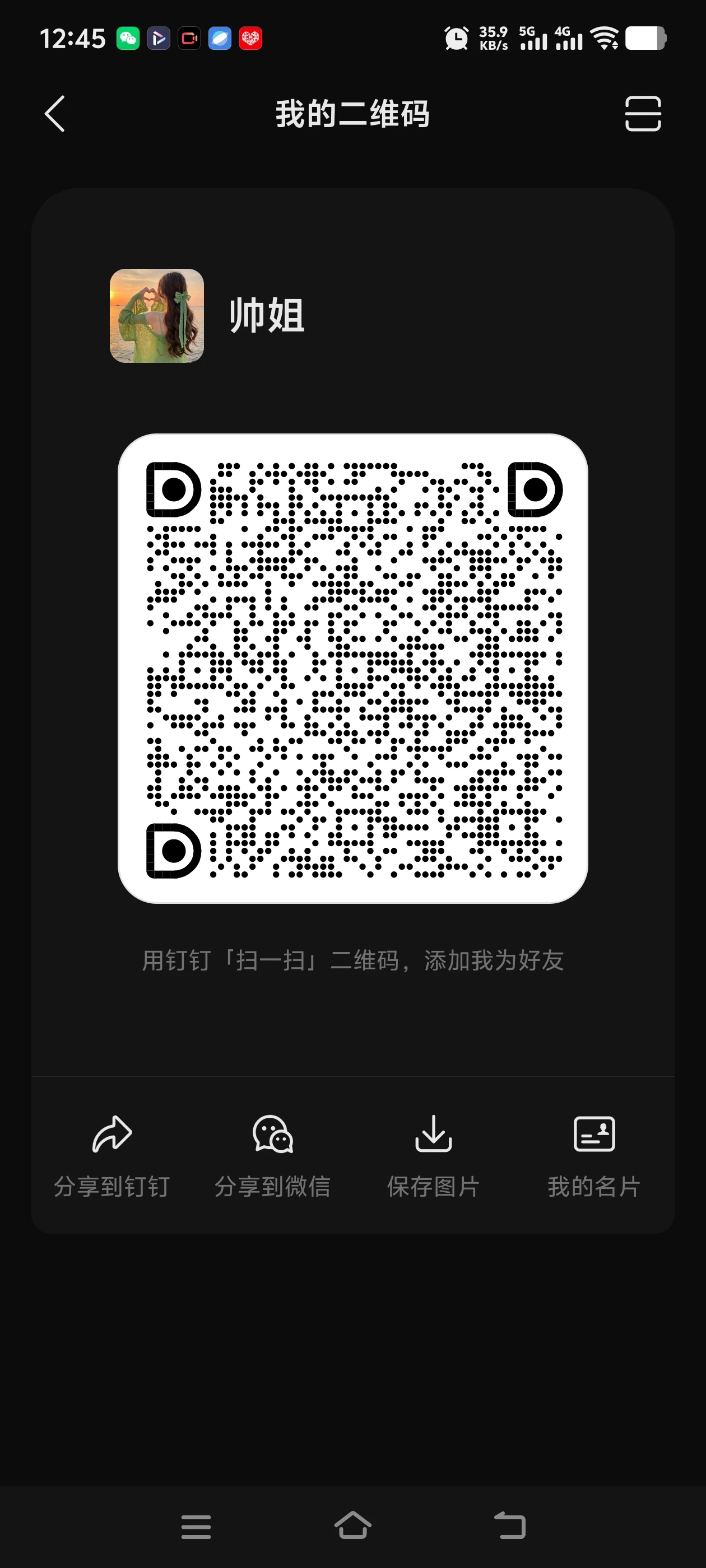 Screenshot_20250908_124541