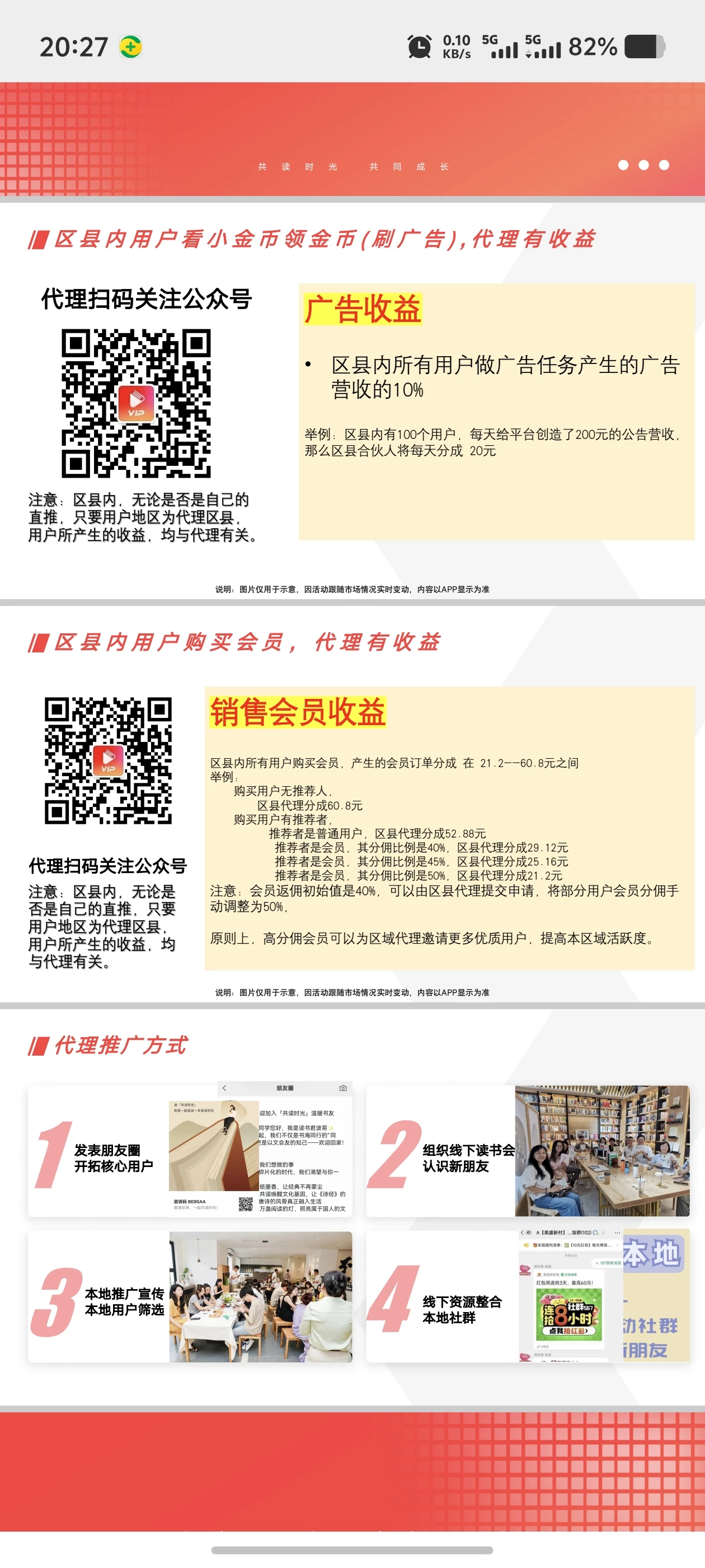 Screenshot_20250908_202754