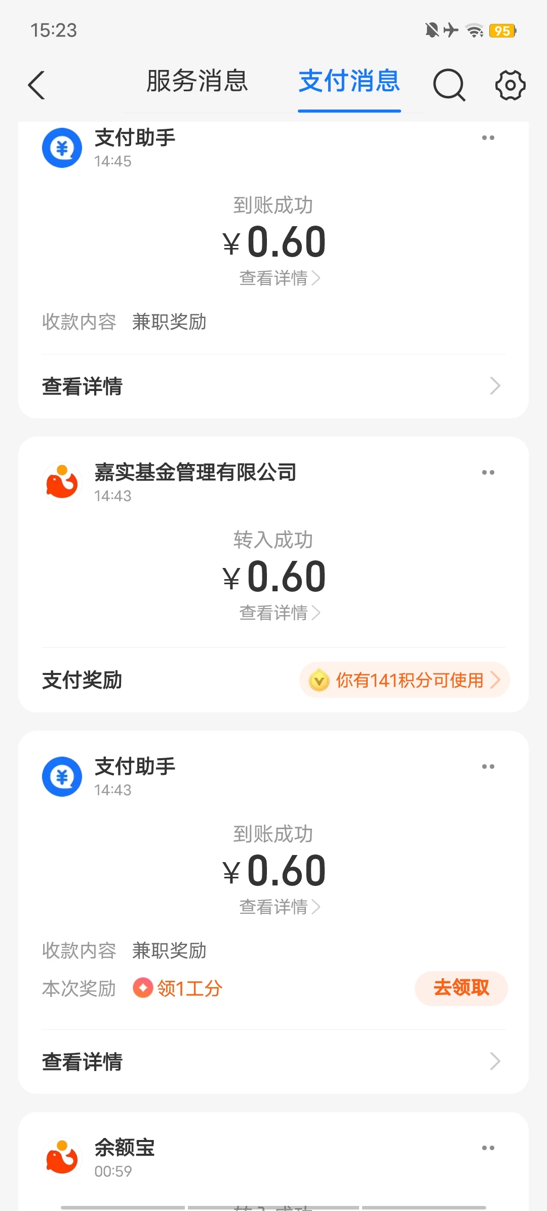Screenshot_20250911_152311