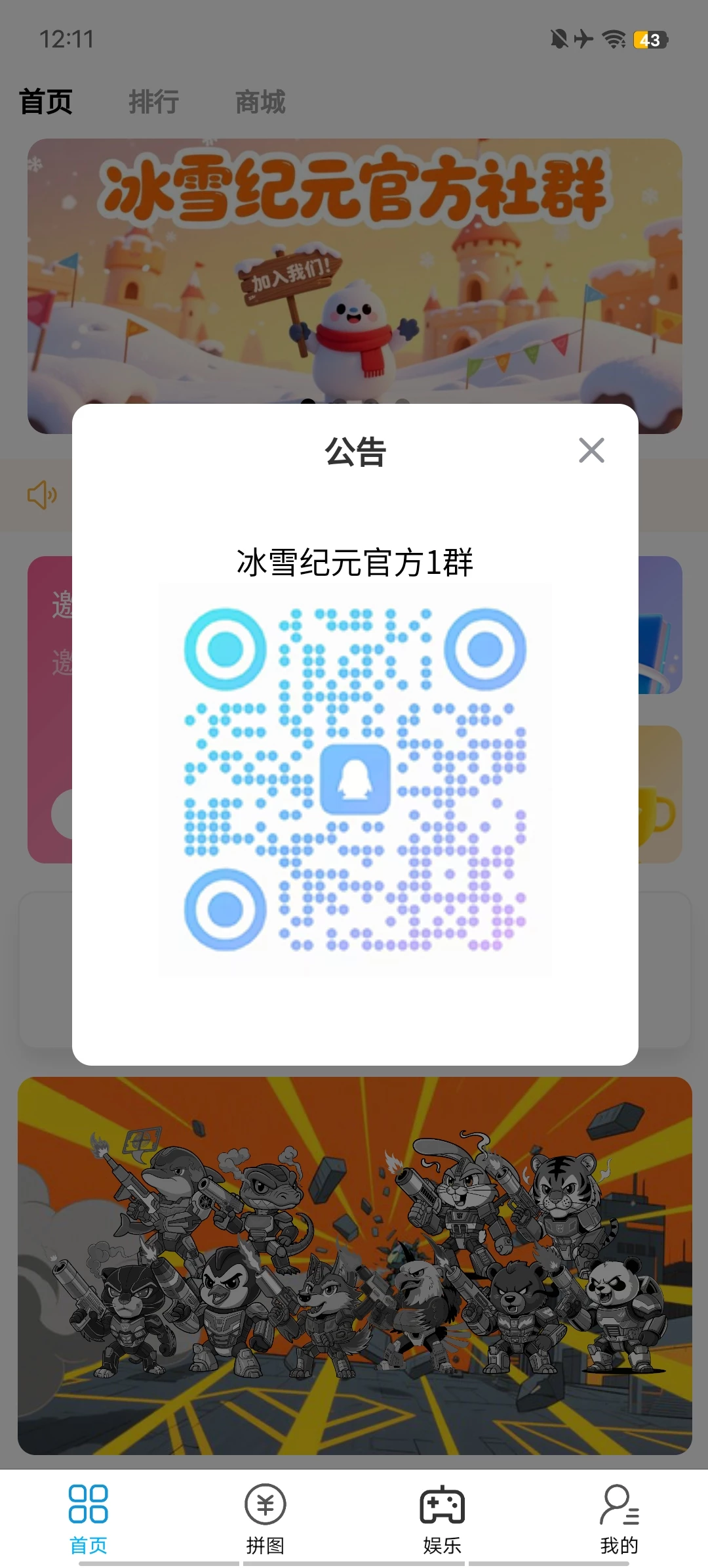 Screenshot_20250913_121152