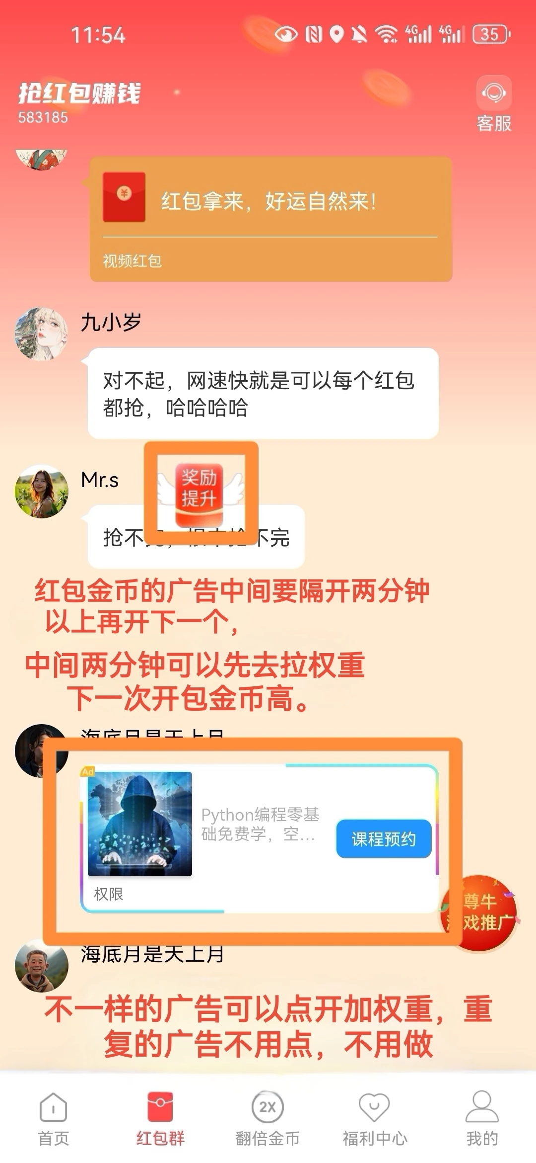 Screenshot_20250915_115400_com.cy.yyjia.mobilegameh5.zxmobile_edit_153450285493771