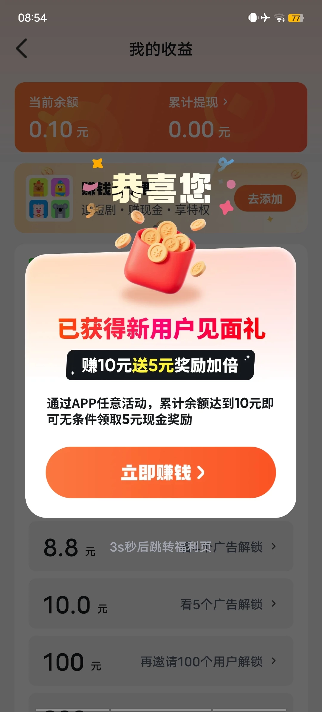 Screenshot_20250917_085411