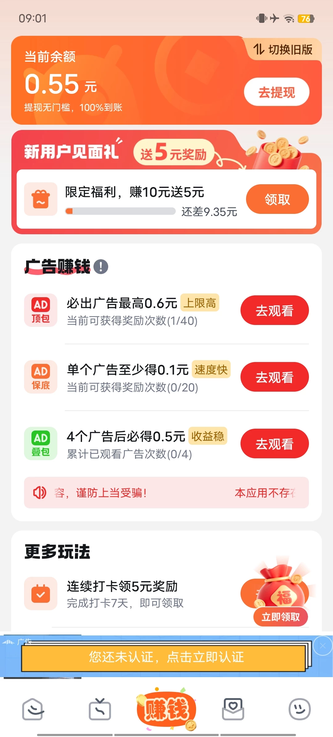 Screenshot_20250917_090108