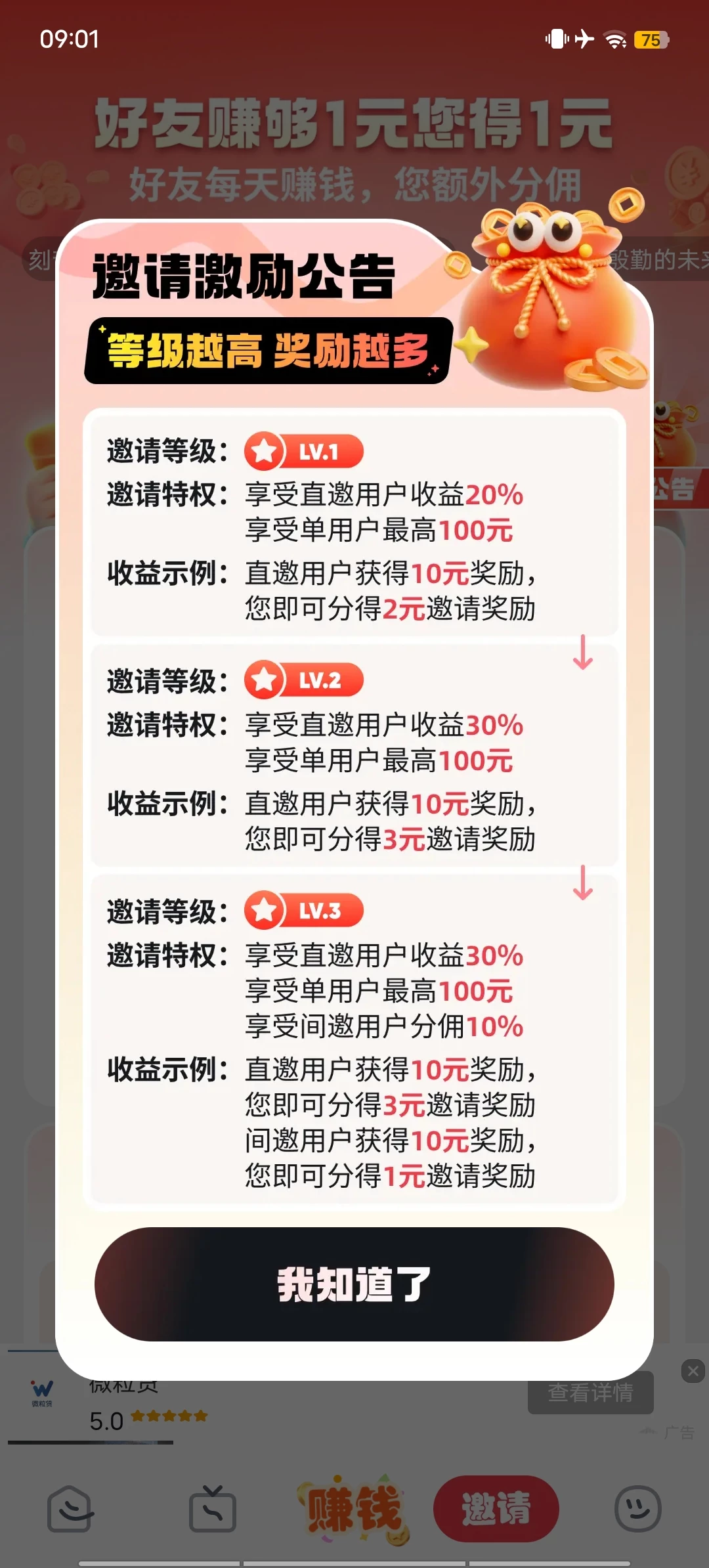 Screenshot_20250917_090121