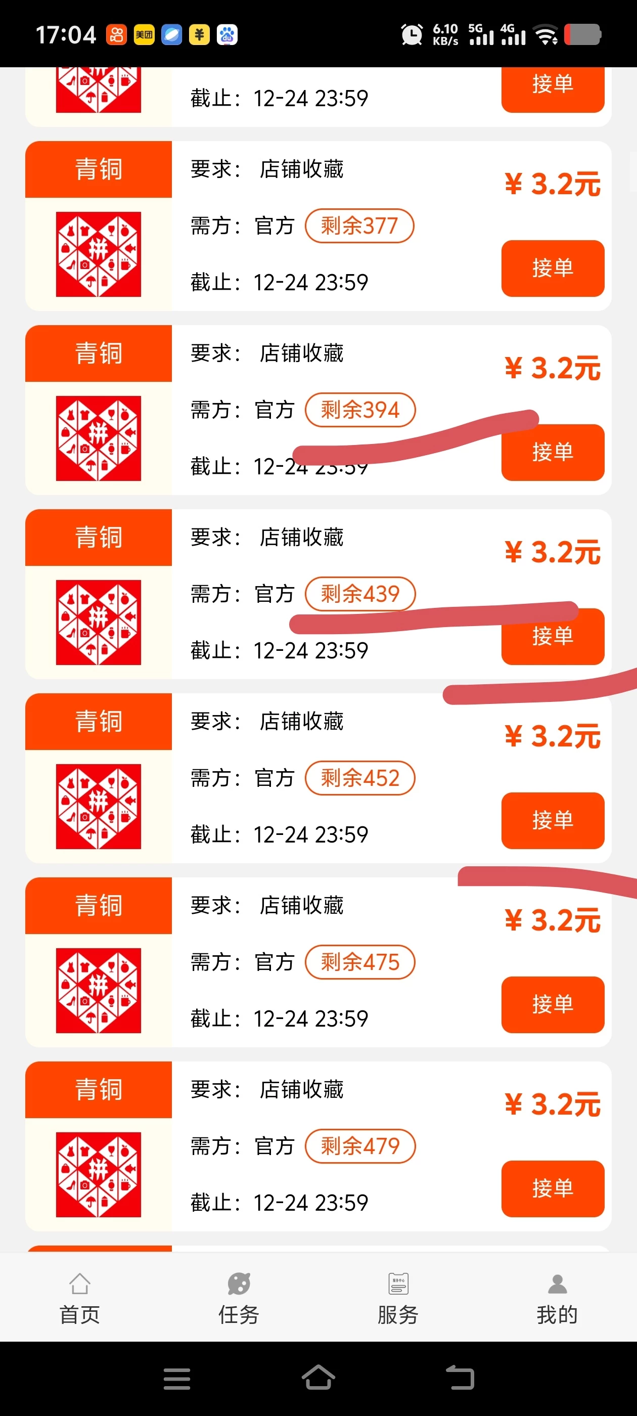Screenshot_20250917_170443