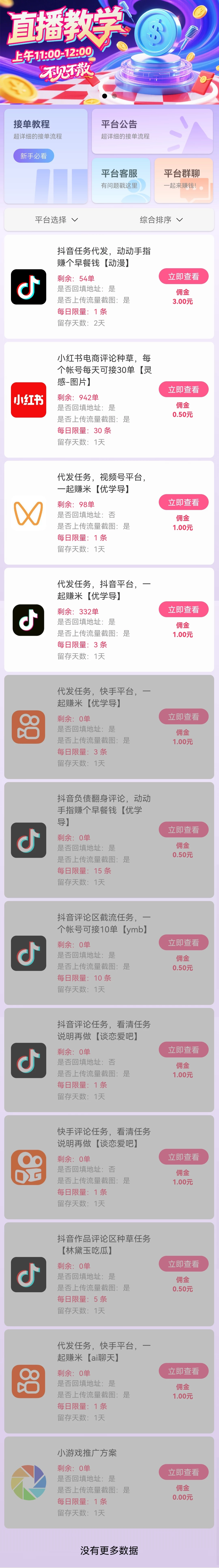 Screenshot_20250918_220348_com.tencent.mm_edit_53690269845814