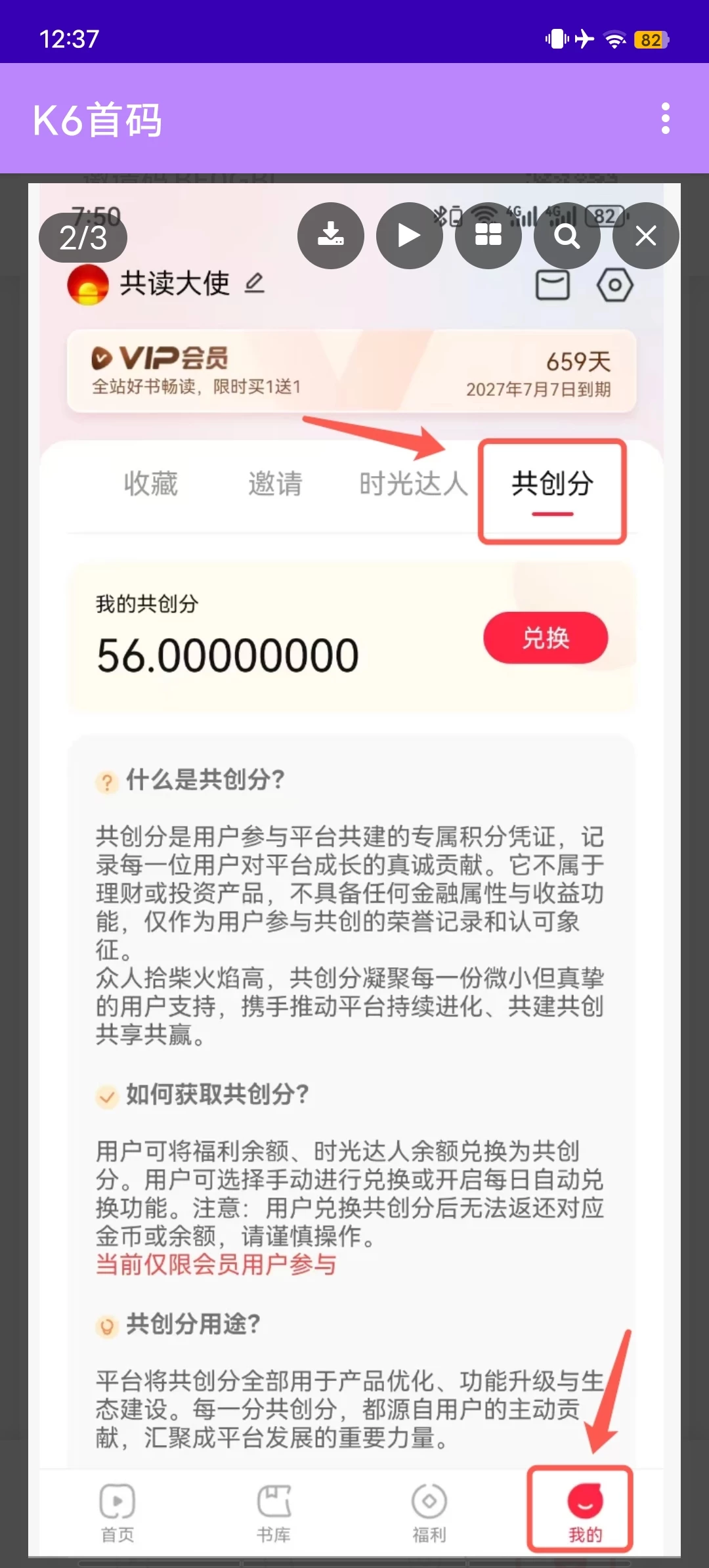 Screenshot_20250920_123729