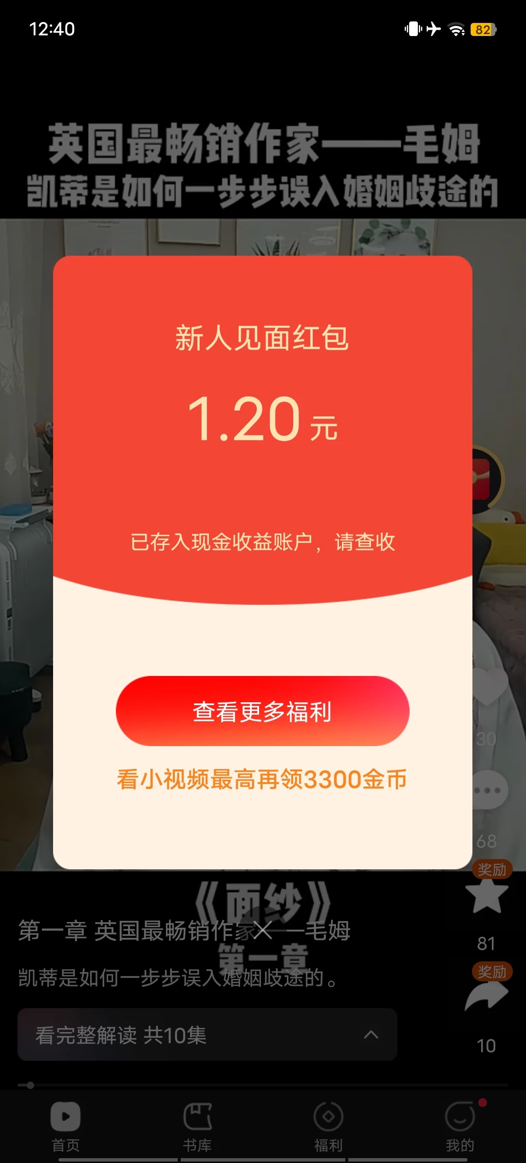 Screenshot_20250920_124028