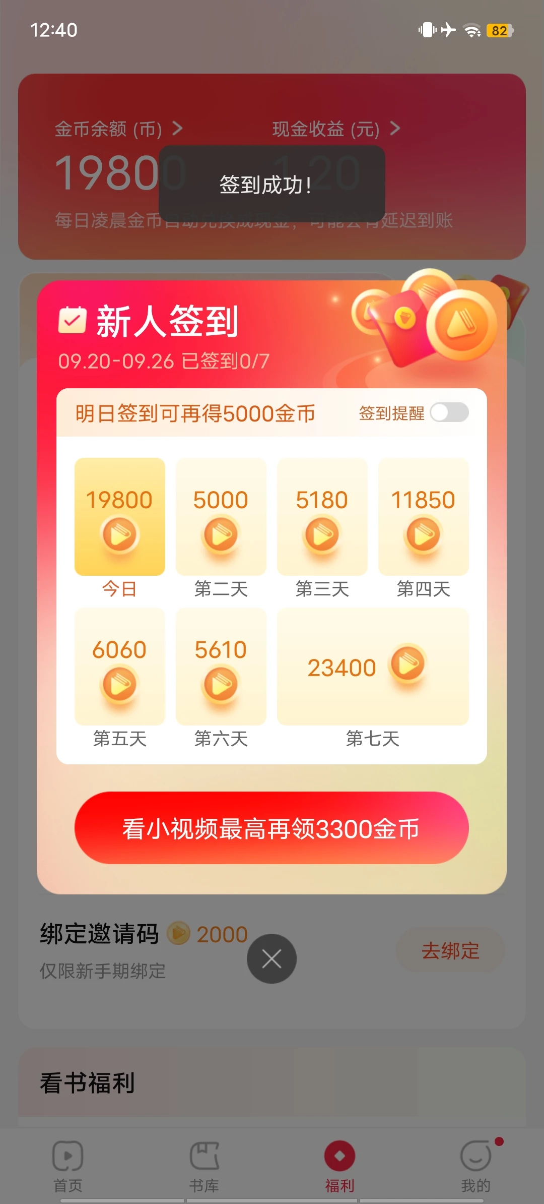 Screenshot_20250920_124037