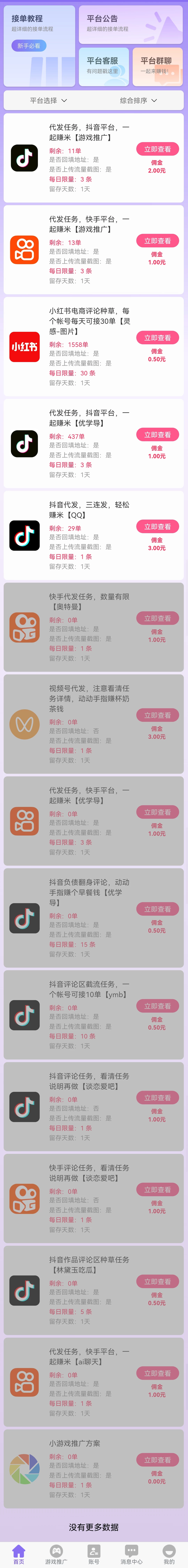 Screenshot_20250920_152200_com.tencent.mm_edit_102352626032869