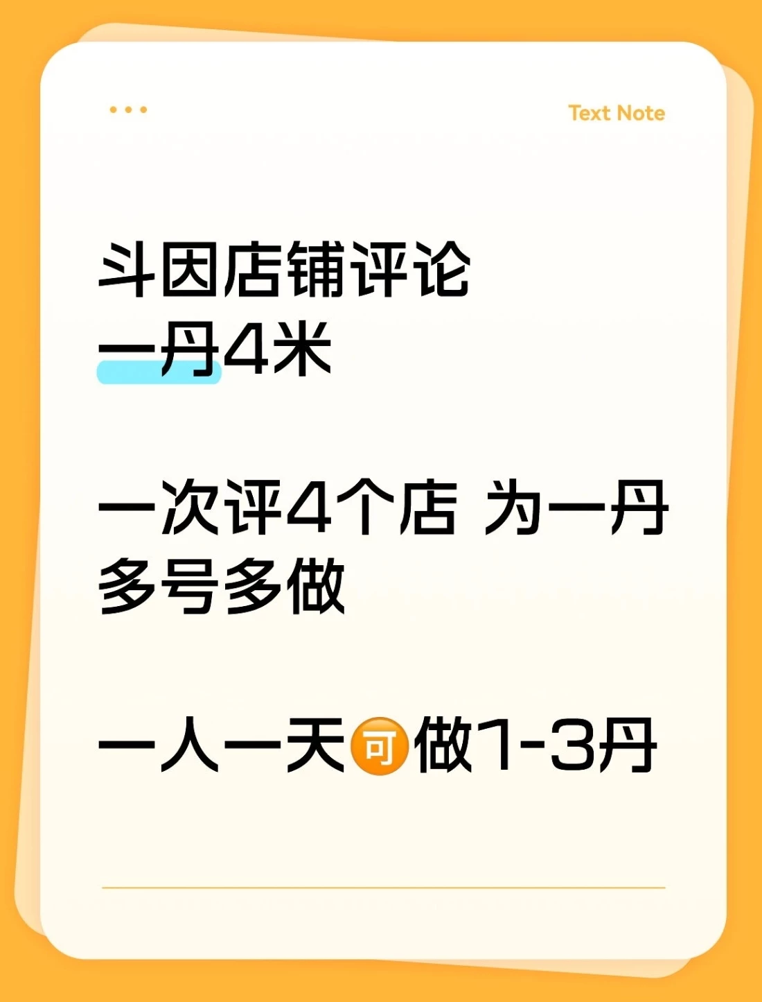 Screenshot_20250921_133928