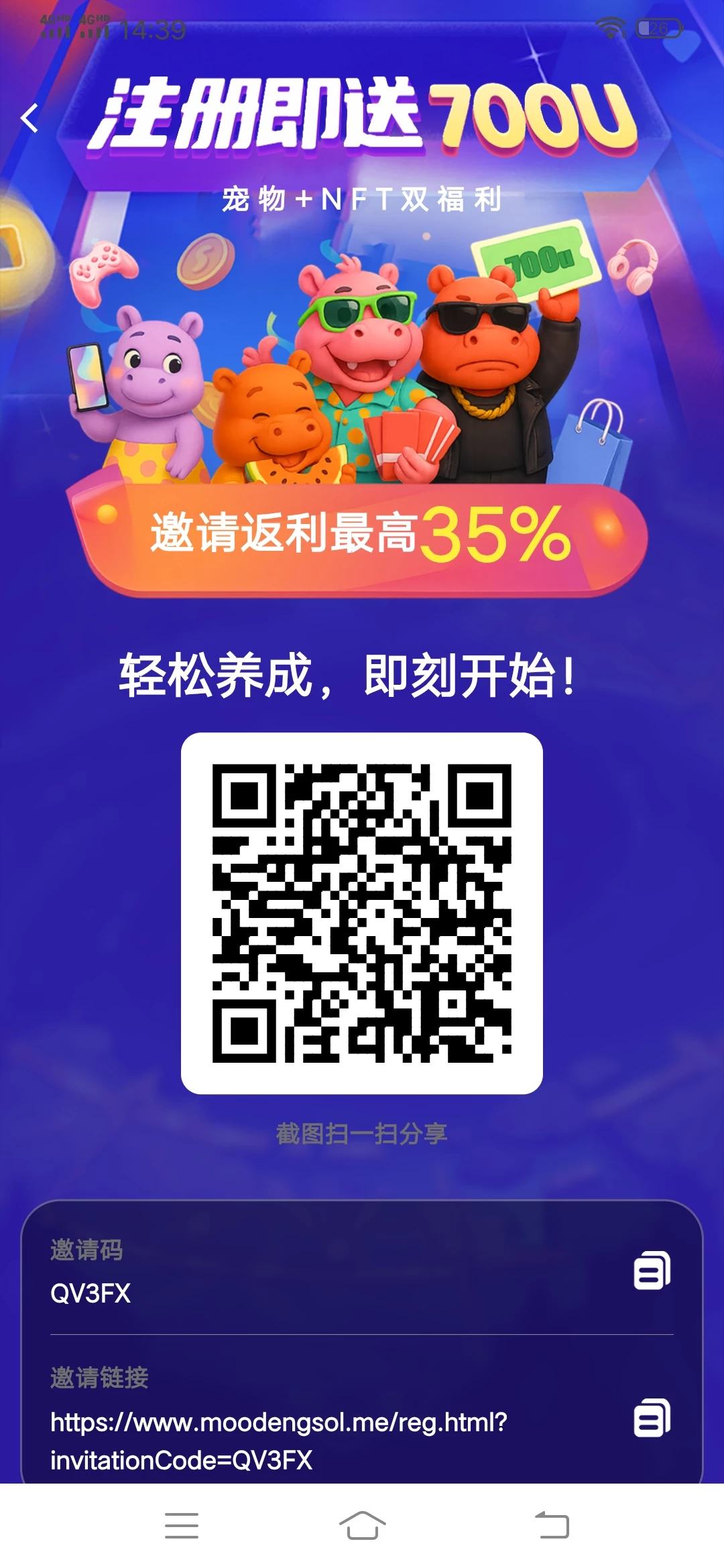Screenshot_20250921_143945