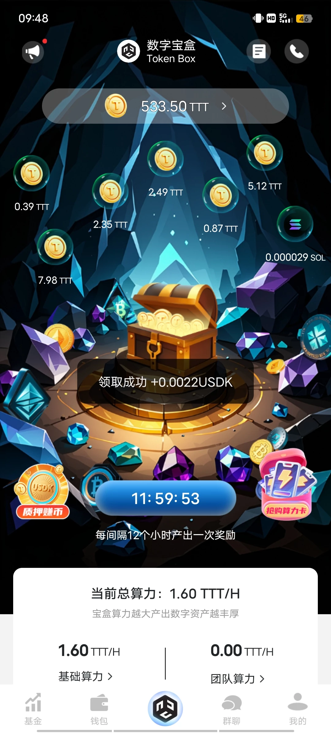Screenshot_20250922_094853