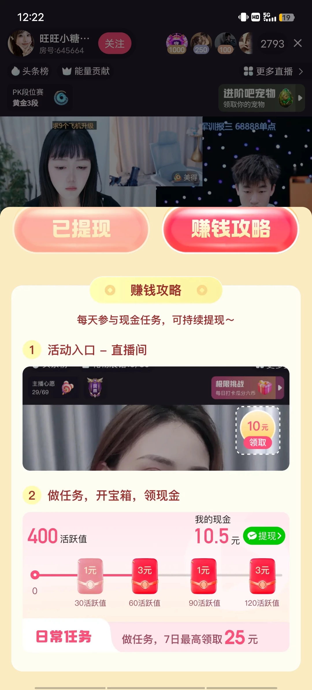 Screenshot_20250922_122223