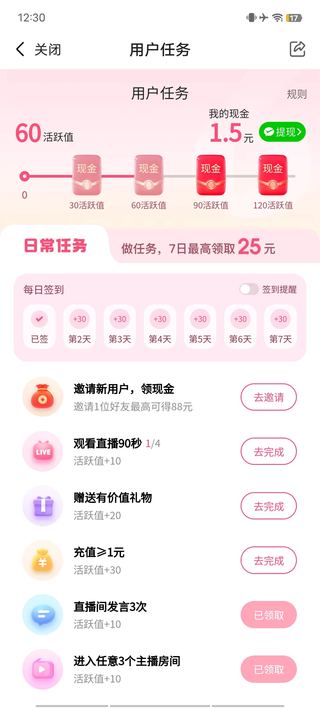 Screenshot_20250922_123037