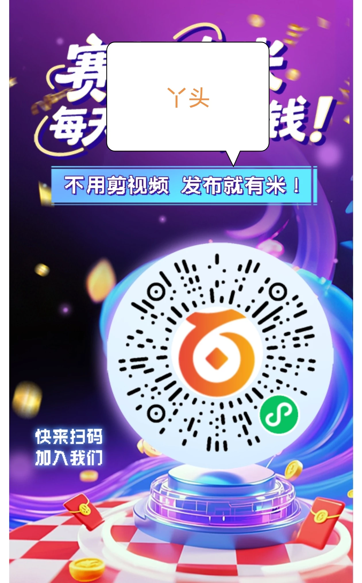 Screenshot_20250922_174423