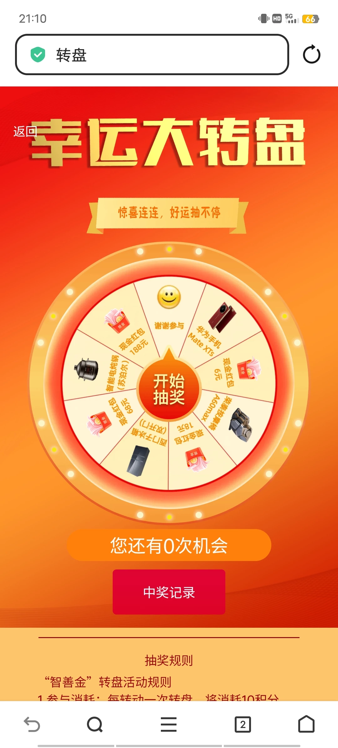 Screenshot_20250922_211002