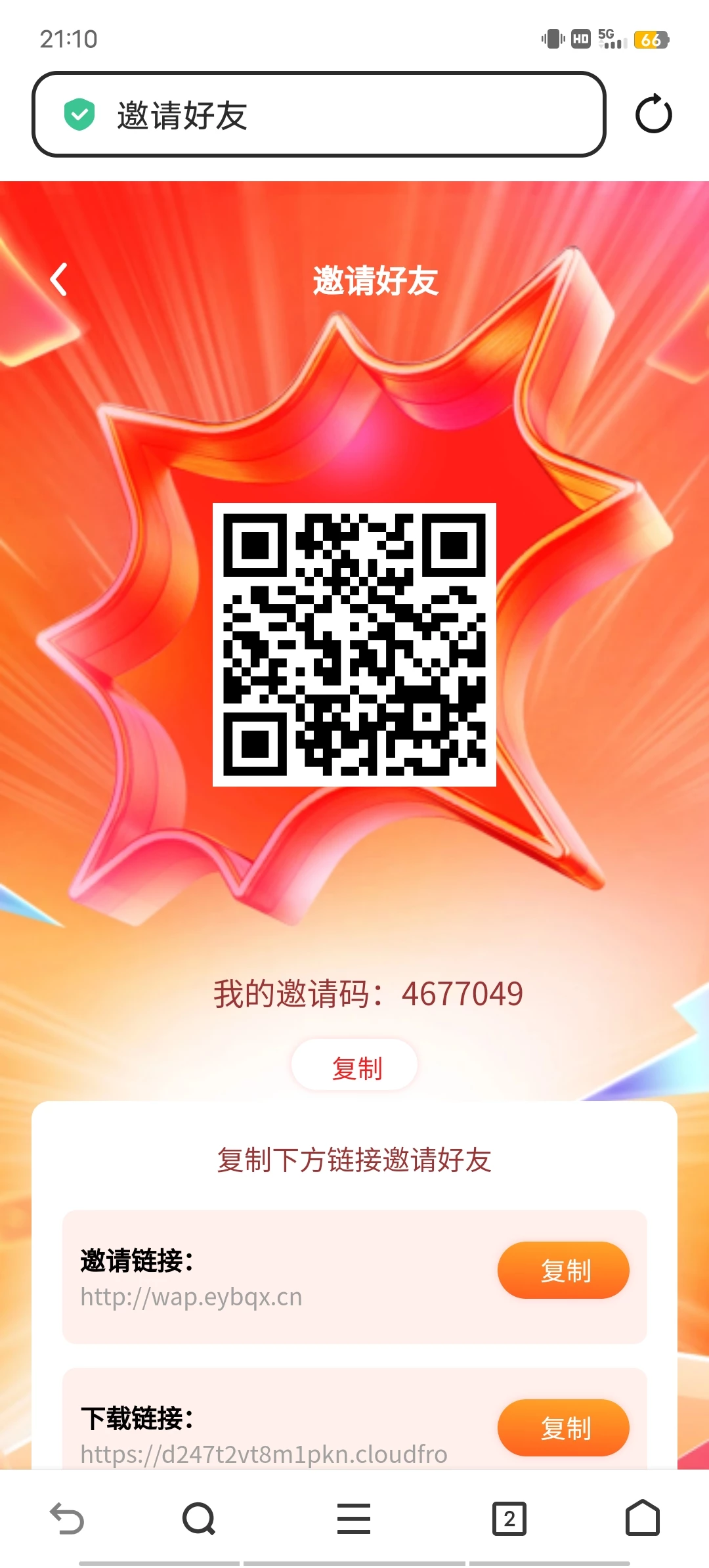 Screenshot_20250922_211043