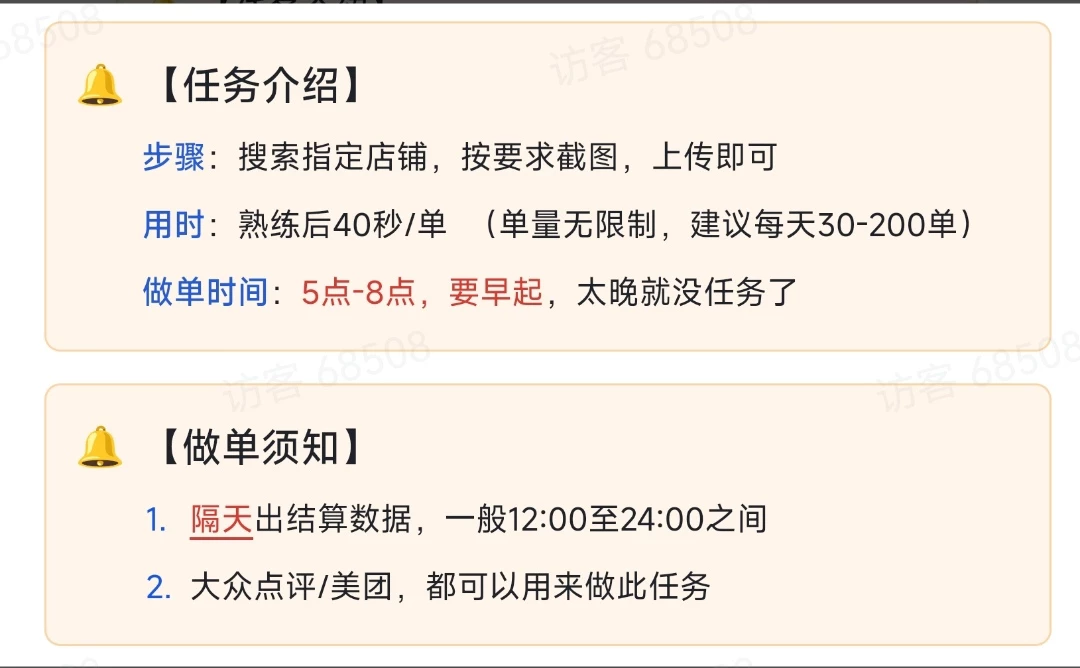 Screenshot_20250923_030004_com.huawei.browser_edit_255580913140386