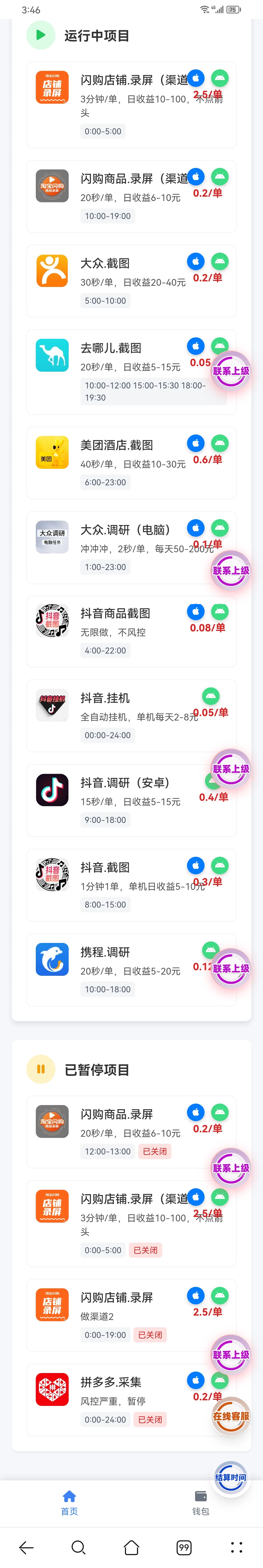 Screenshot_20250923_034638_com.huawei.browser