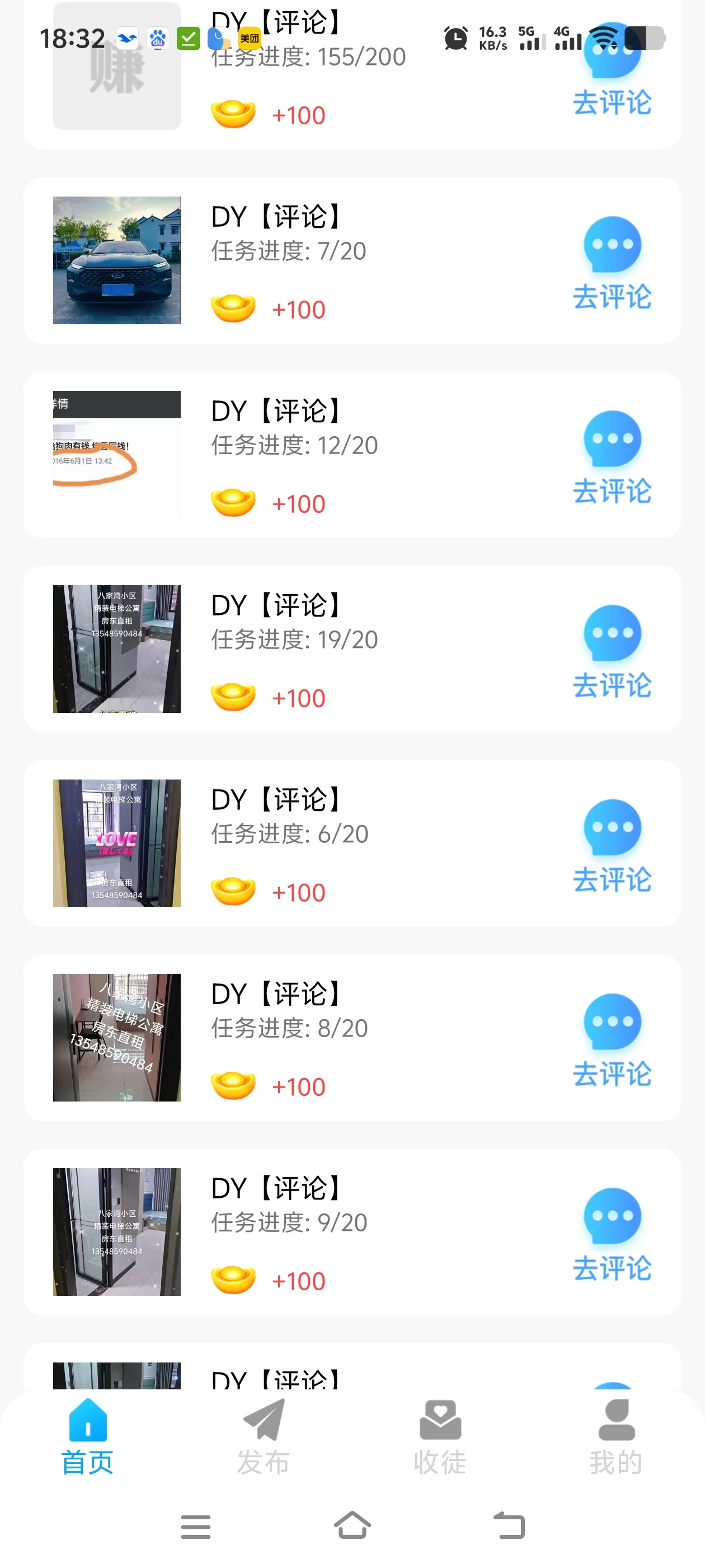 Screenshot_20250923_183230