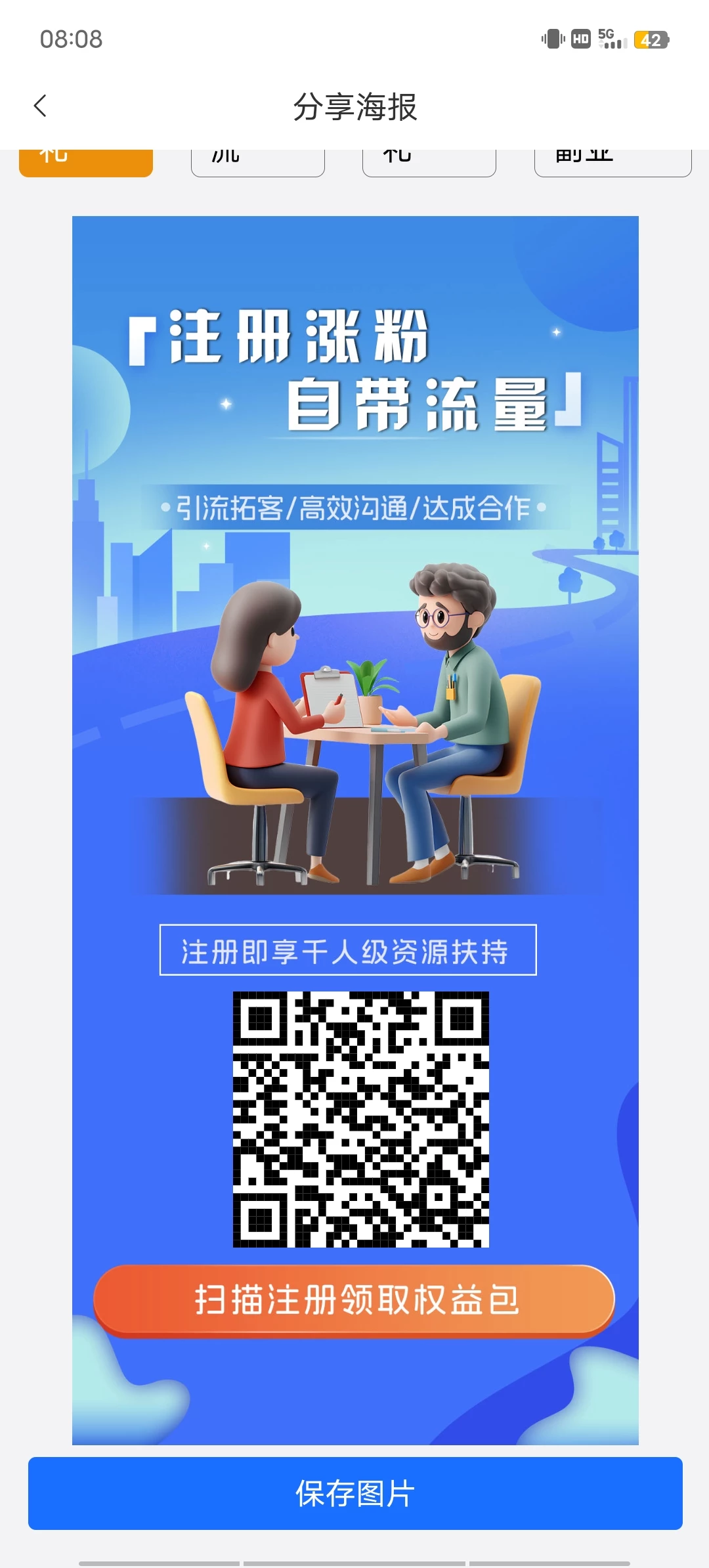 Screenshot_20250924_080837